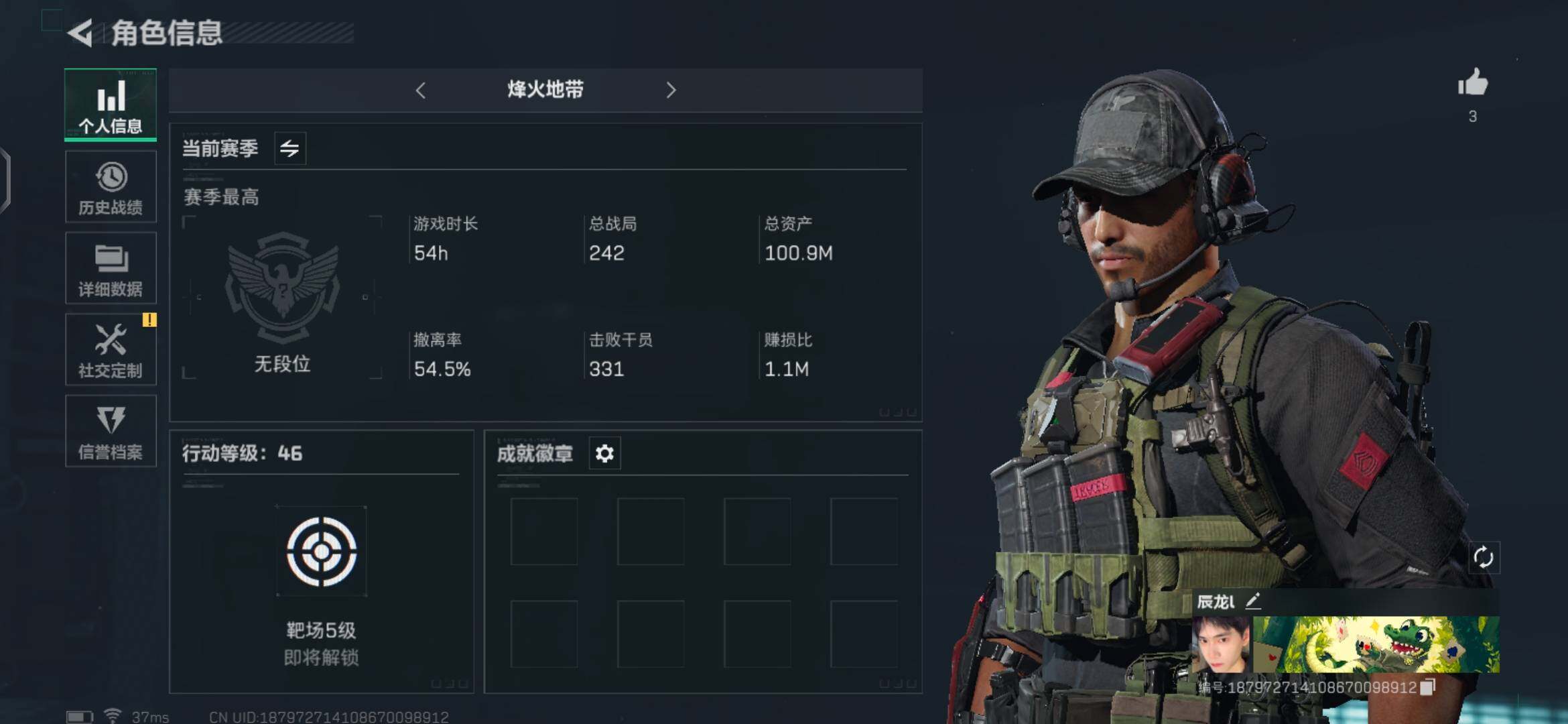三角洲行动账号QQ【SJZ821】总资产(M)：100M/哈夫币(K)：57451K/哈夫币(K)：57451K/烽火地带等级：46_段位：无段位/进阶安全箱4(2x2)/近战-黑鹰/AKM突击步枪-林中猎手/M10
