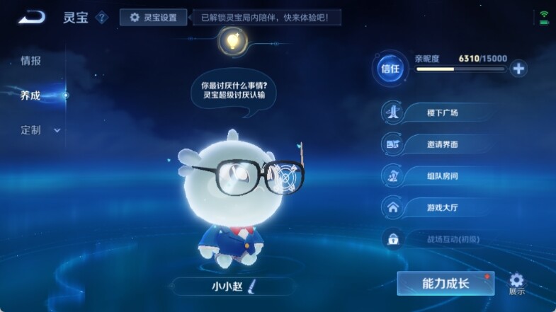 WZ033153023王者荣耀账号详情图25 WZ033153023王者荣耀账号详情图25