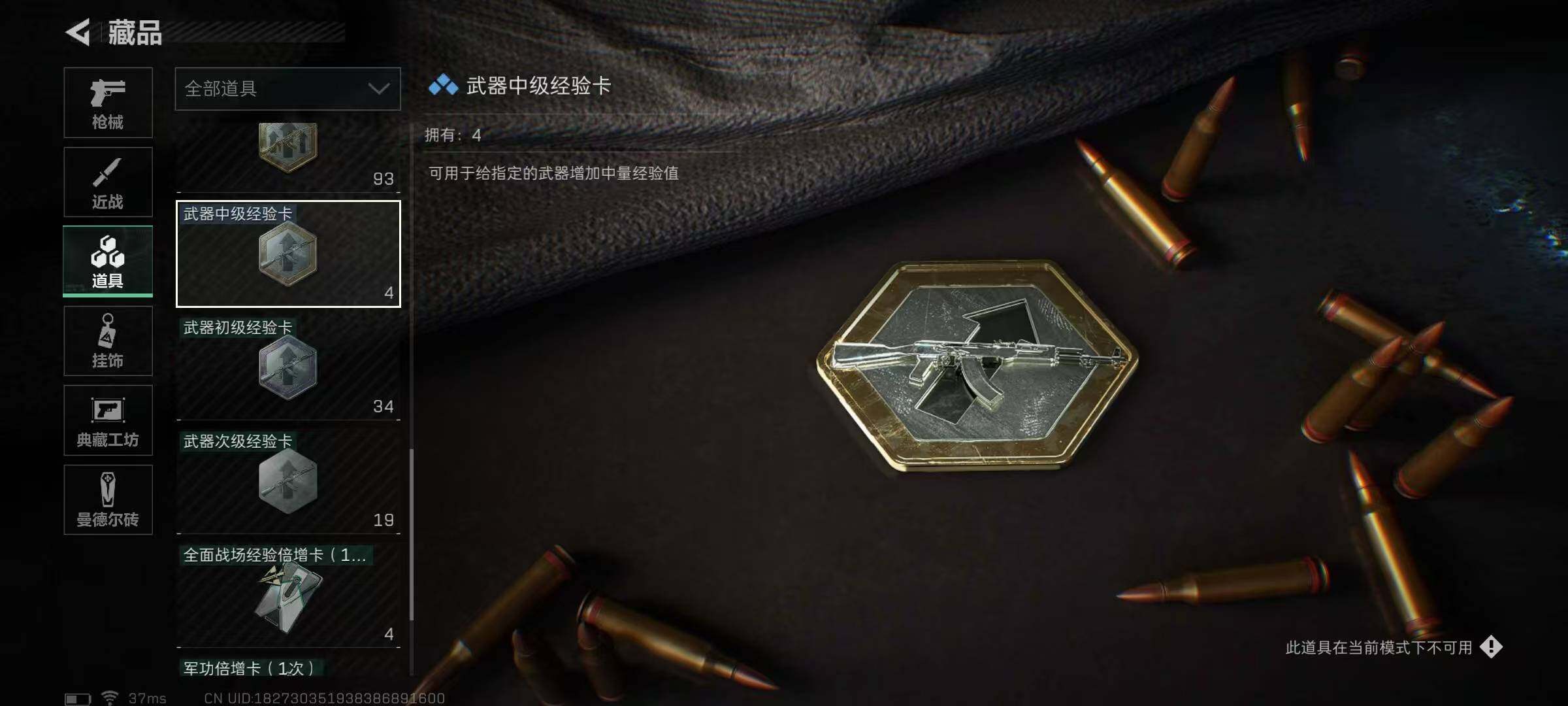 SJZEY35197三角洲行动账号详情图14 SJZEY35197三角洲行动账号详情图14