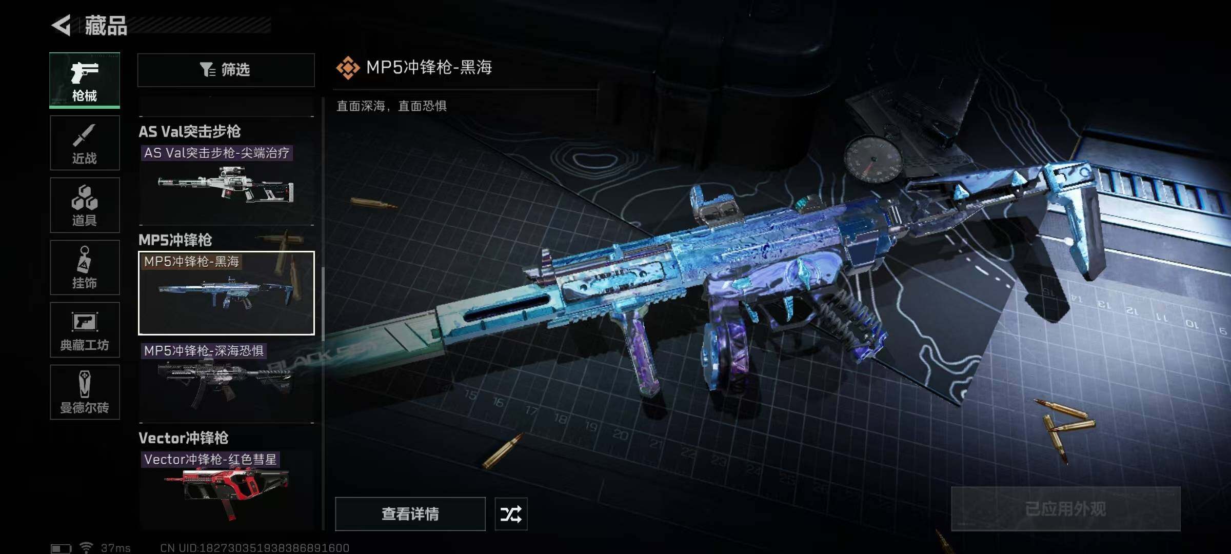 SJZEY35197三角洲行动账号详情图24 SJZEY35197三角洲行动账号详情图24