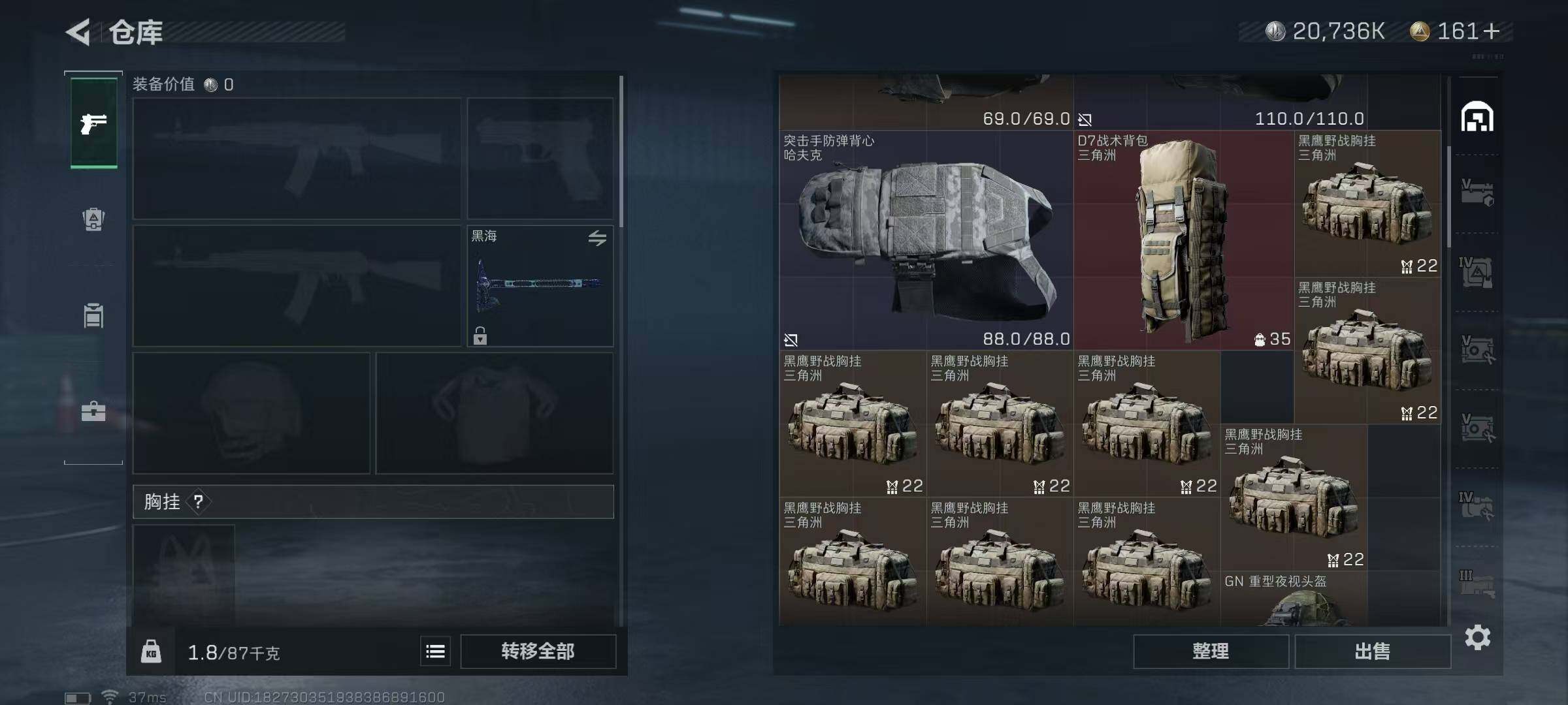 SJZEY35197三角洲行动账号详情图40 SJZEY35197三角洲行动账号详情图40