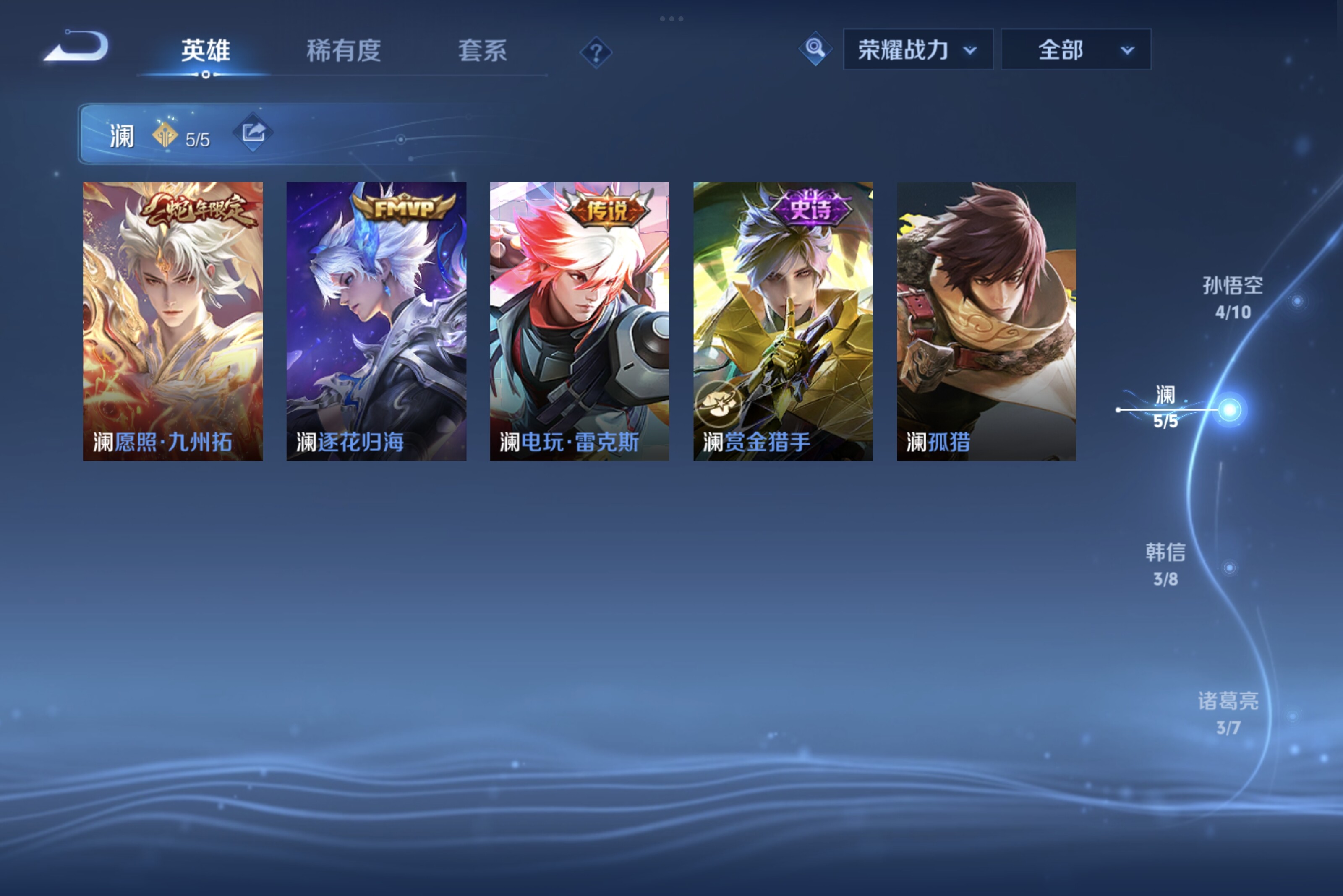 WZCMW3181046王者荣耀账号详情图6 WZCMW3181046王者荣耀账号详情图6
