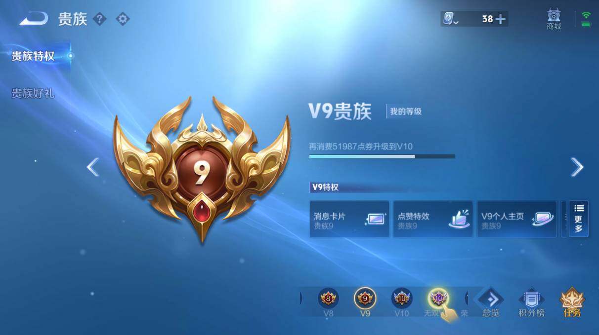 WZQM3156253王者荣耀账号详情图7 WZQM3156253王者荣耀账号详情图7