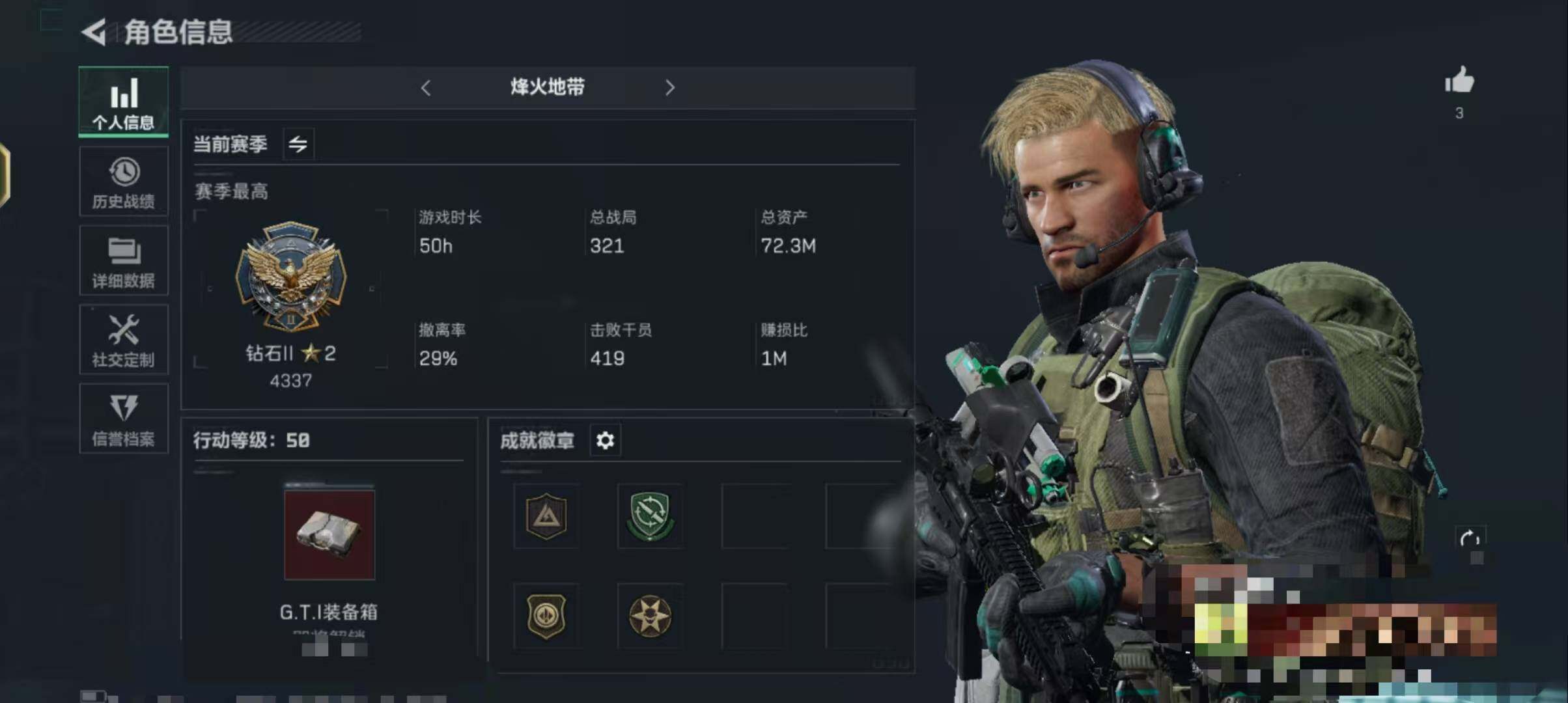 三角洲行动账号QQ【SJZS126】总资产(M)：72.3M/哈夫币(K)：53225K/哈夫币(K)：53225K/全面战场等级：1_段位：无段位/烽火地带等级：50_段位：钻石/进阶安全箱4(2x2)/近战-黑鹰