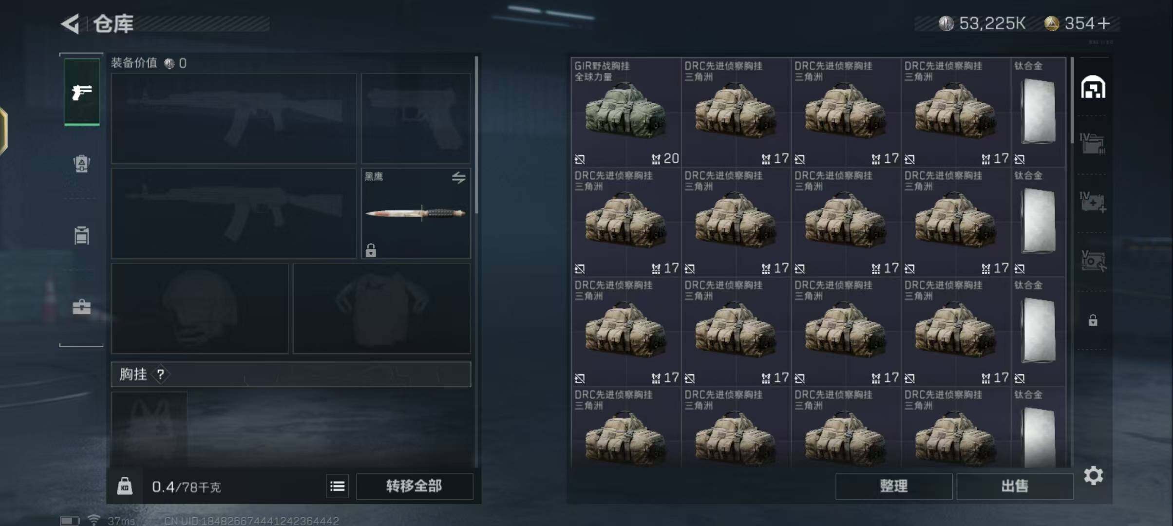 SJZEY35447三角洲行动账号详情图3 SJZEY35447三角洲行动账号详情图3