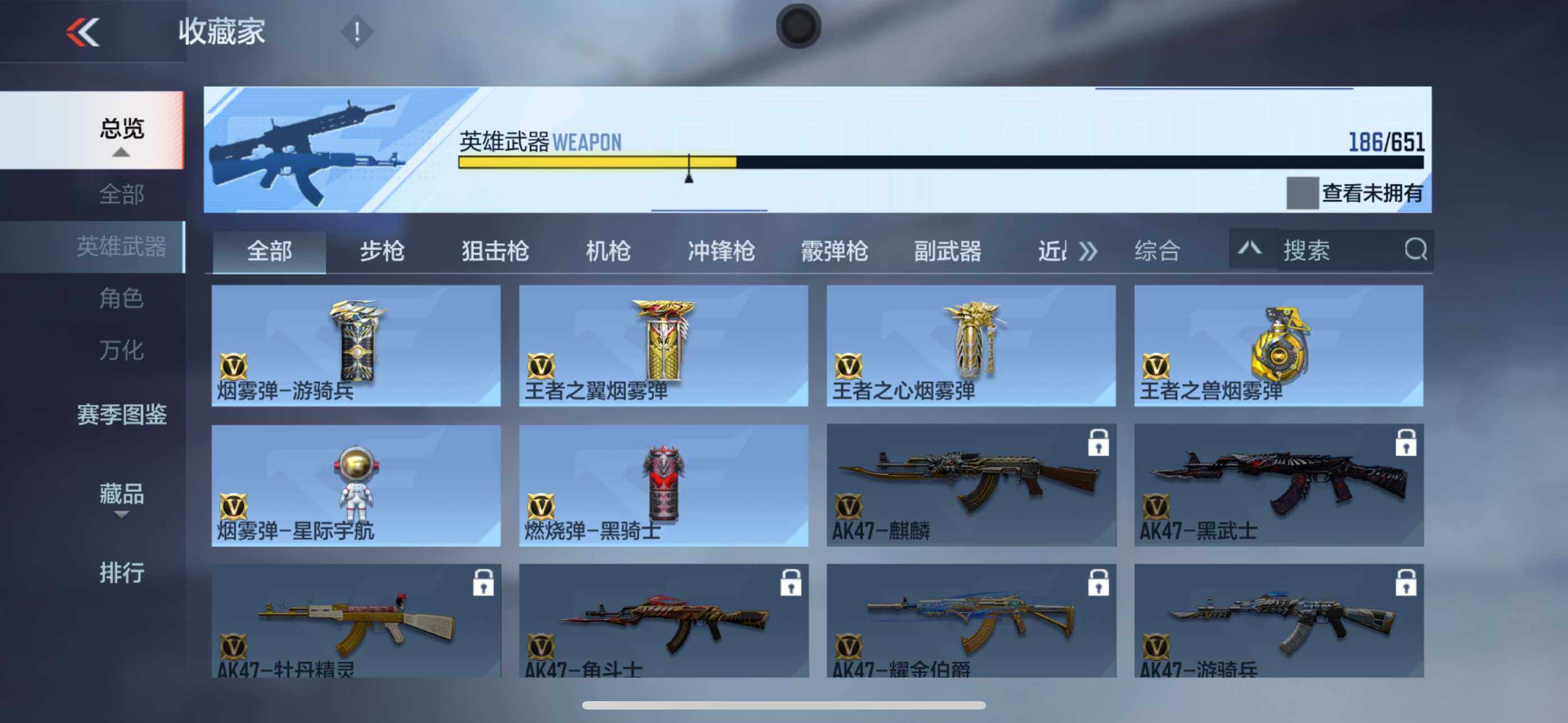 CFMXS330122枪战王者账号详情图25 CFMXS330122枪战王者账号详情图25