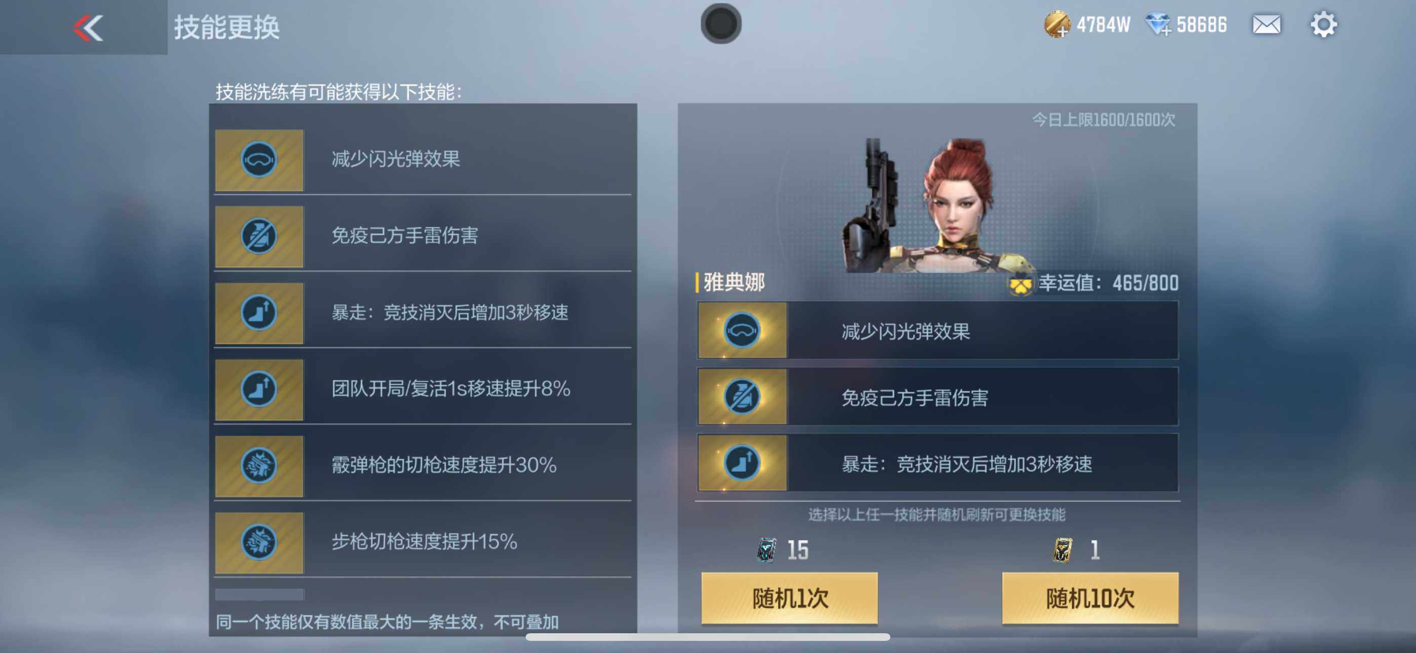CFMXS330122枪战王者账号详情图48 CFMXS330122枪战王者账号详情图48