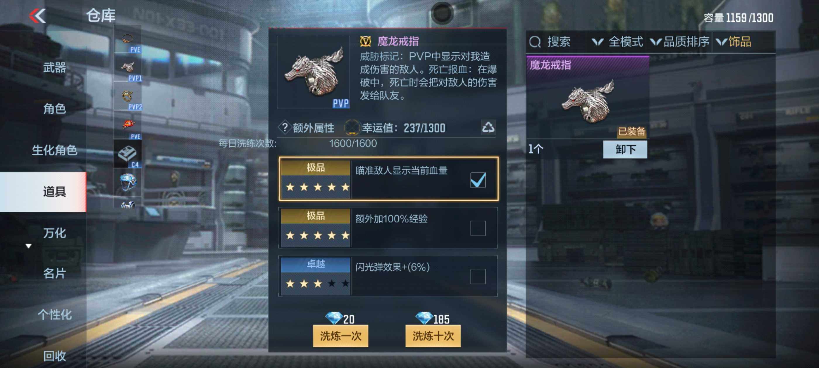 CFMXS330121枪战王者账号详情图37 CFMXS330121枪战王者账号详情图37