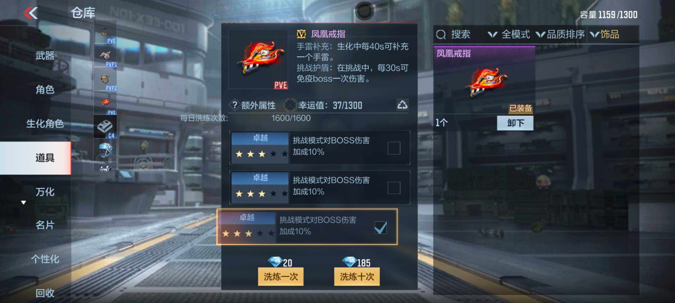 CFMXS330121枪战王者账号详情图38 CFMXS330121枪战王者账号详情图38