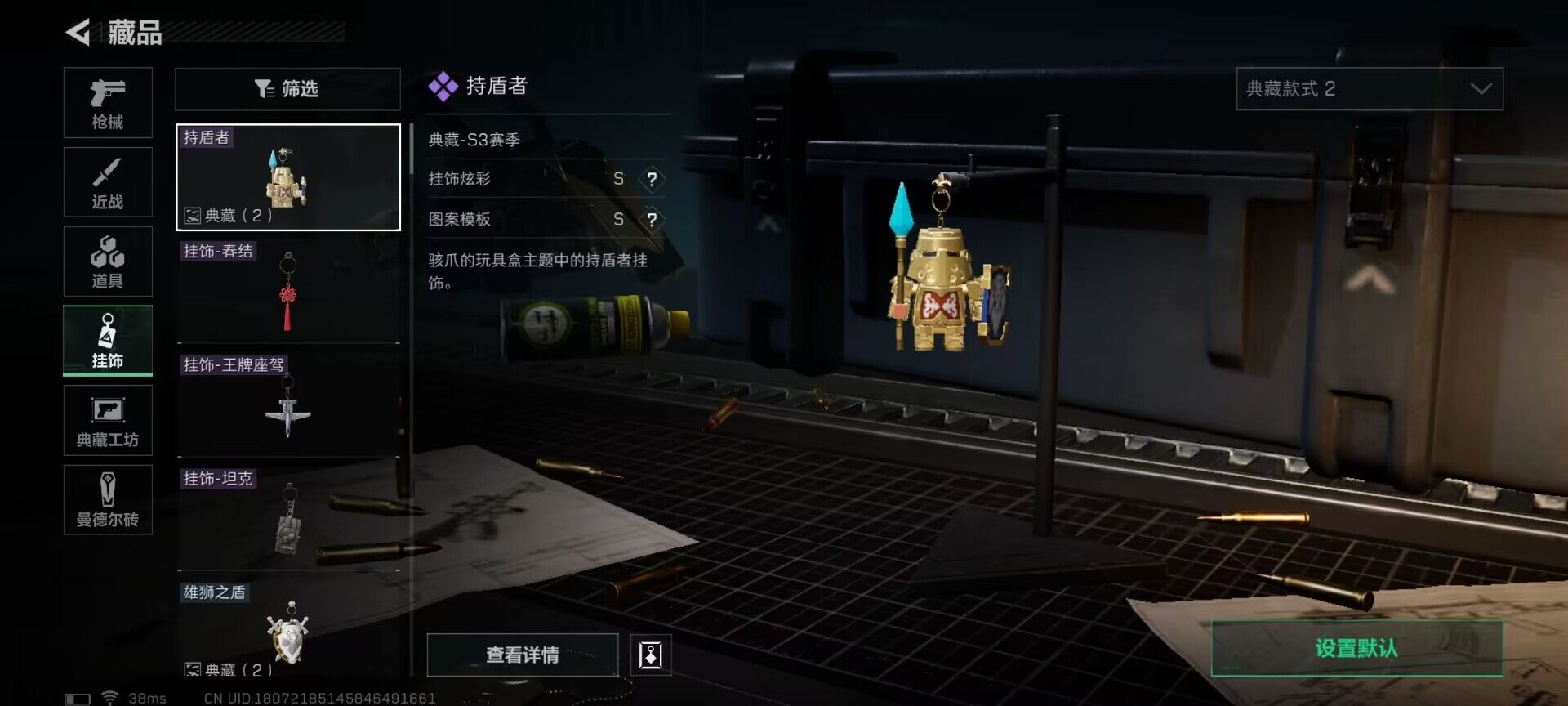 SJZEY35261三角洲行动账号详情图7 SJZEY35261三角洲行动账号详情图7