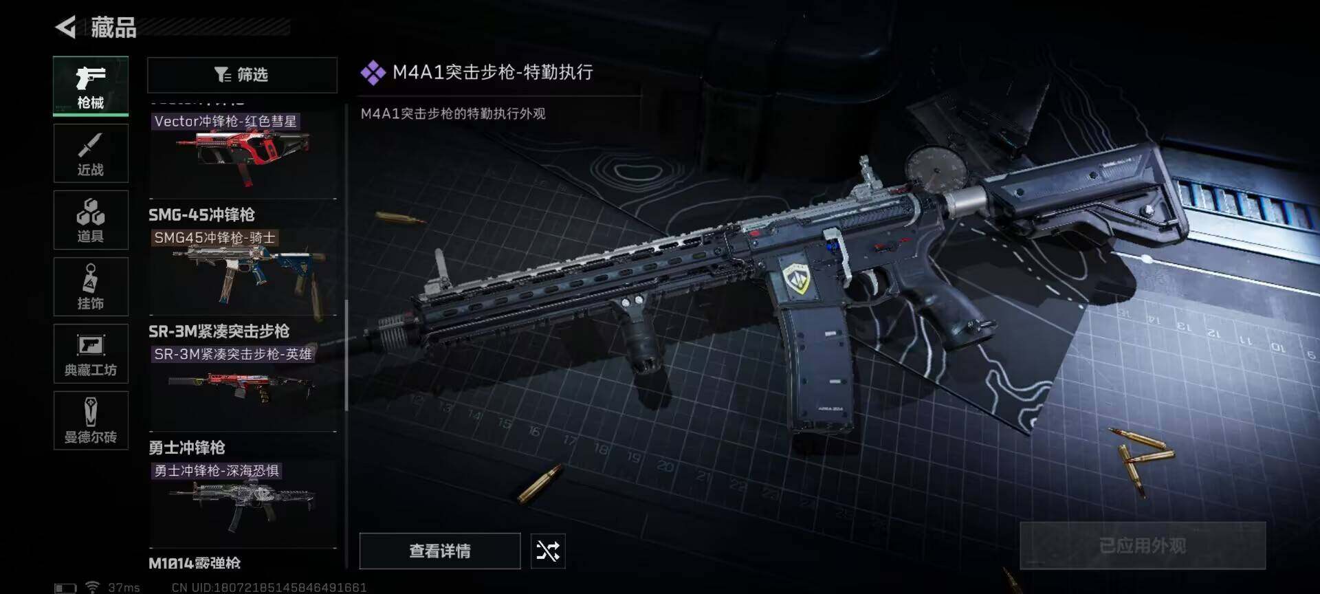 SJZEY35261三角洲行动账号详情图10 SJZEY35261三角洲行动账号详情图10
