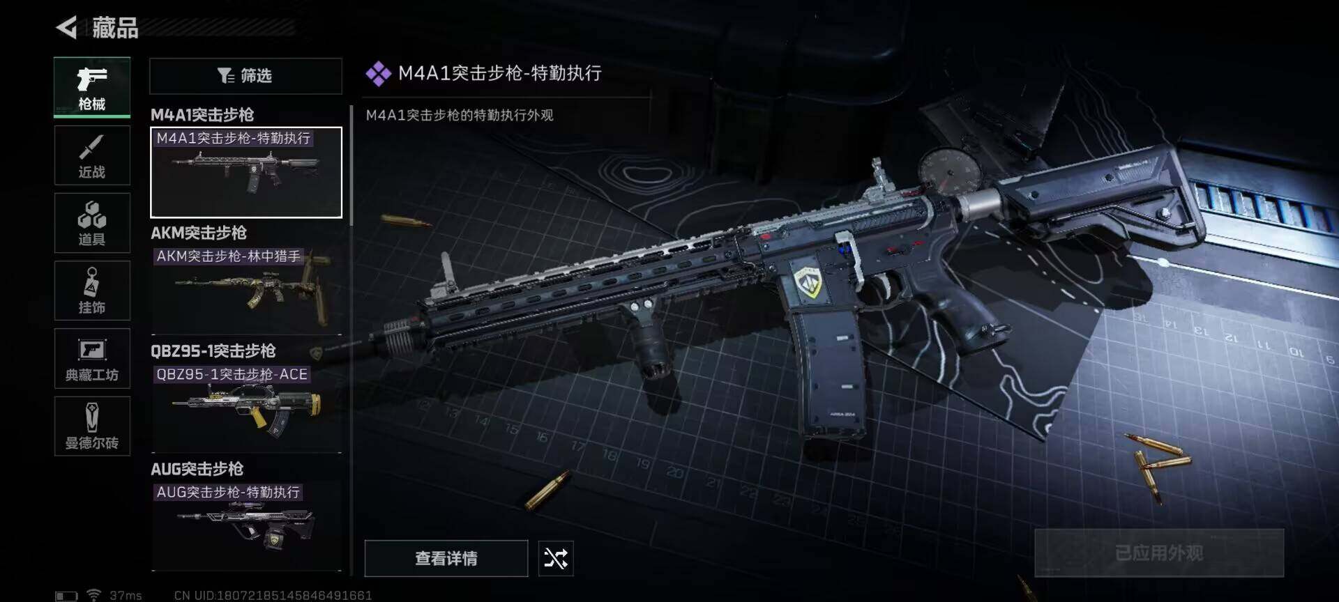 SJZEY35261三角洲行动账号详情图13 SJZEY35261三角洲行动账号详情图13