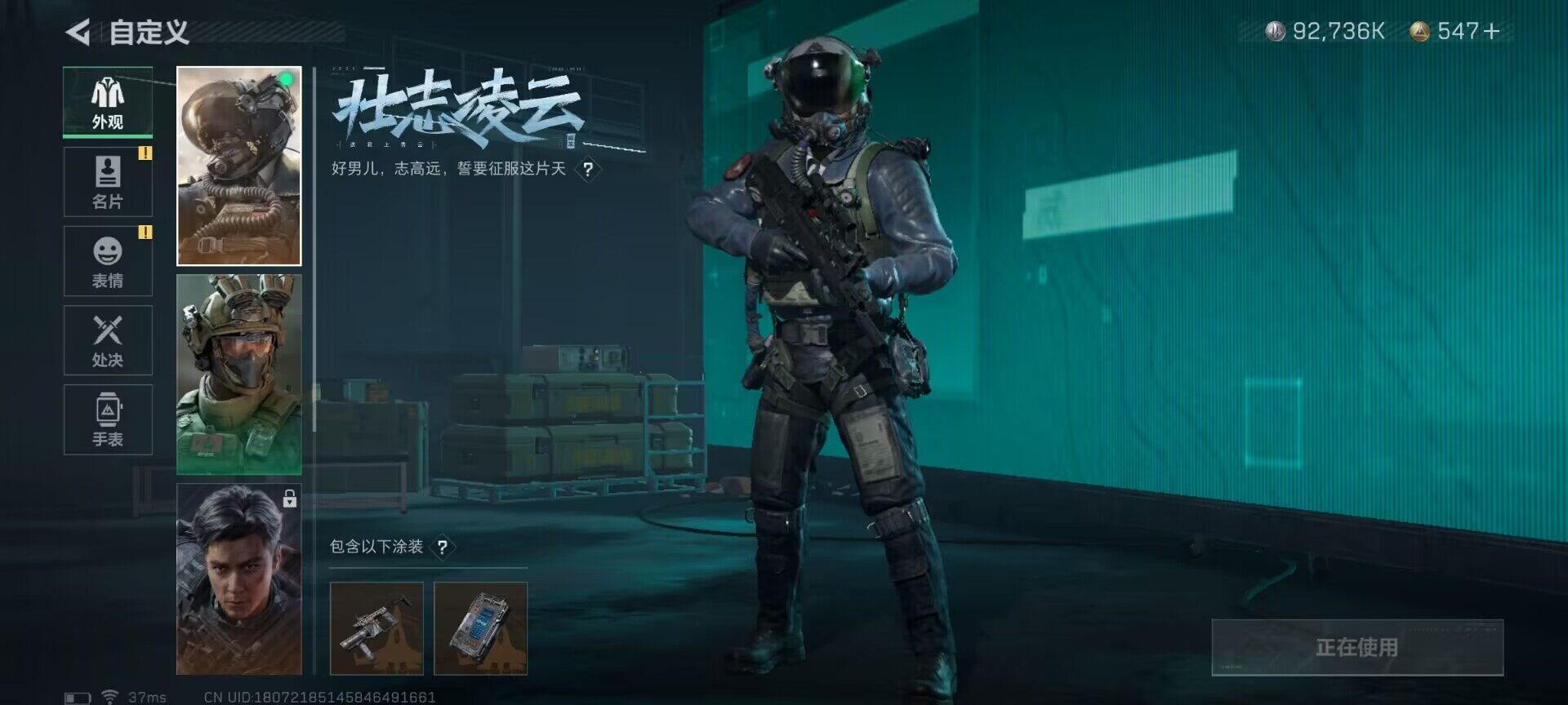 SJZEY35261三角洲行动账号详情图20 SJZEY35261三角洲行动账号详情图20