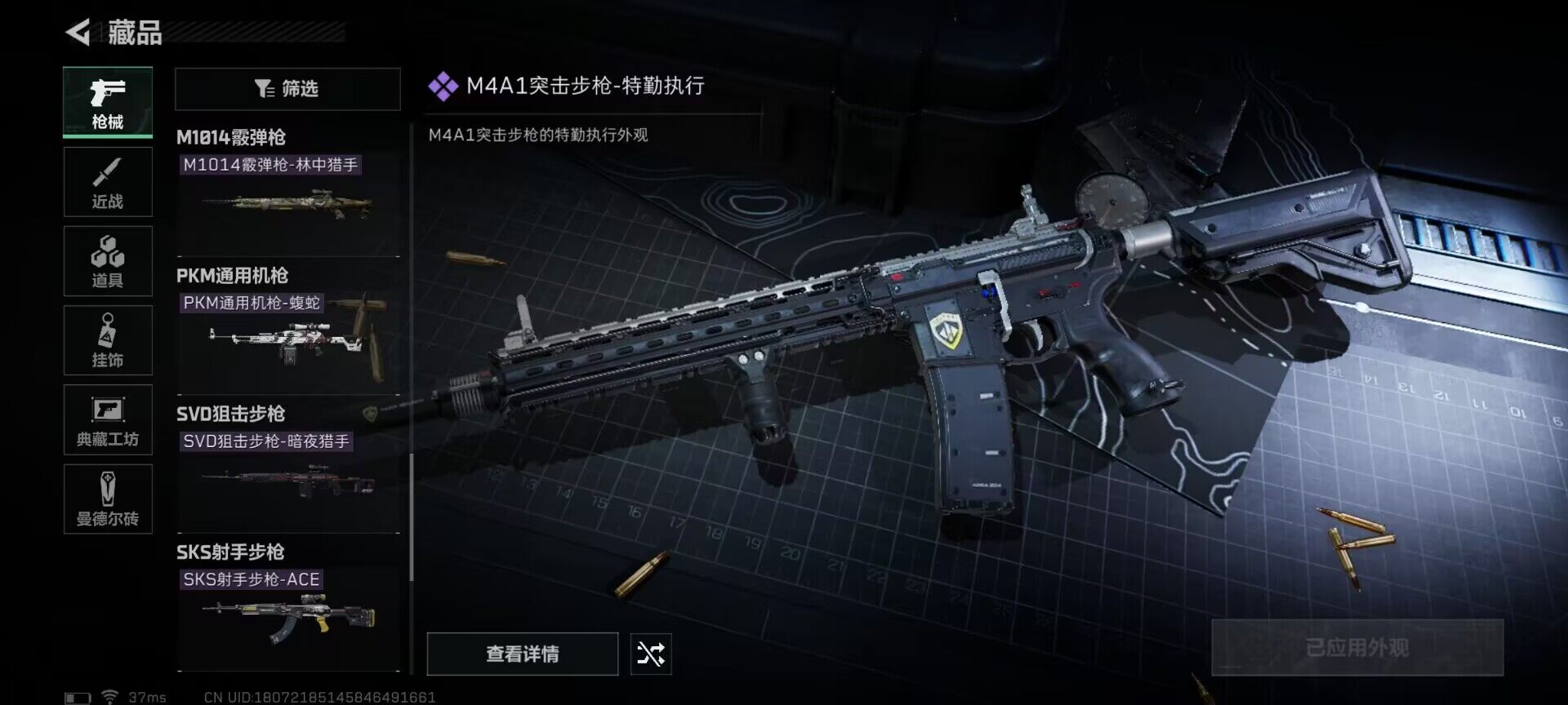SJZEY35261三角洲行动账号详情图21 SJZEY35261三角洲行动账号详情图21