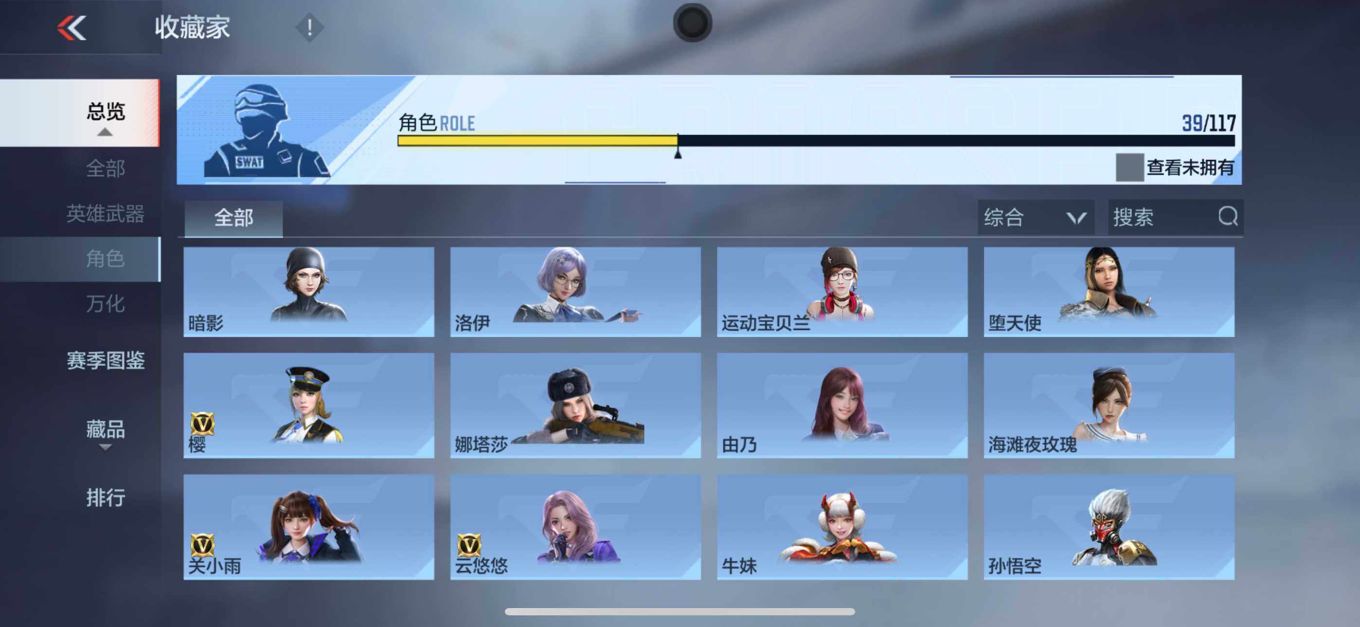 CFMXS330116枪战王者账号详情图26 CFMXS330116枪战王者账号详情图26