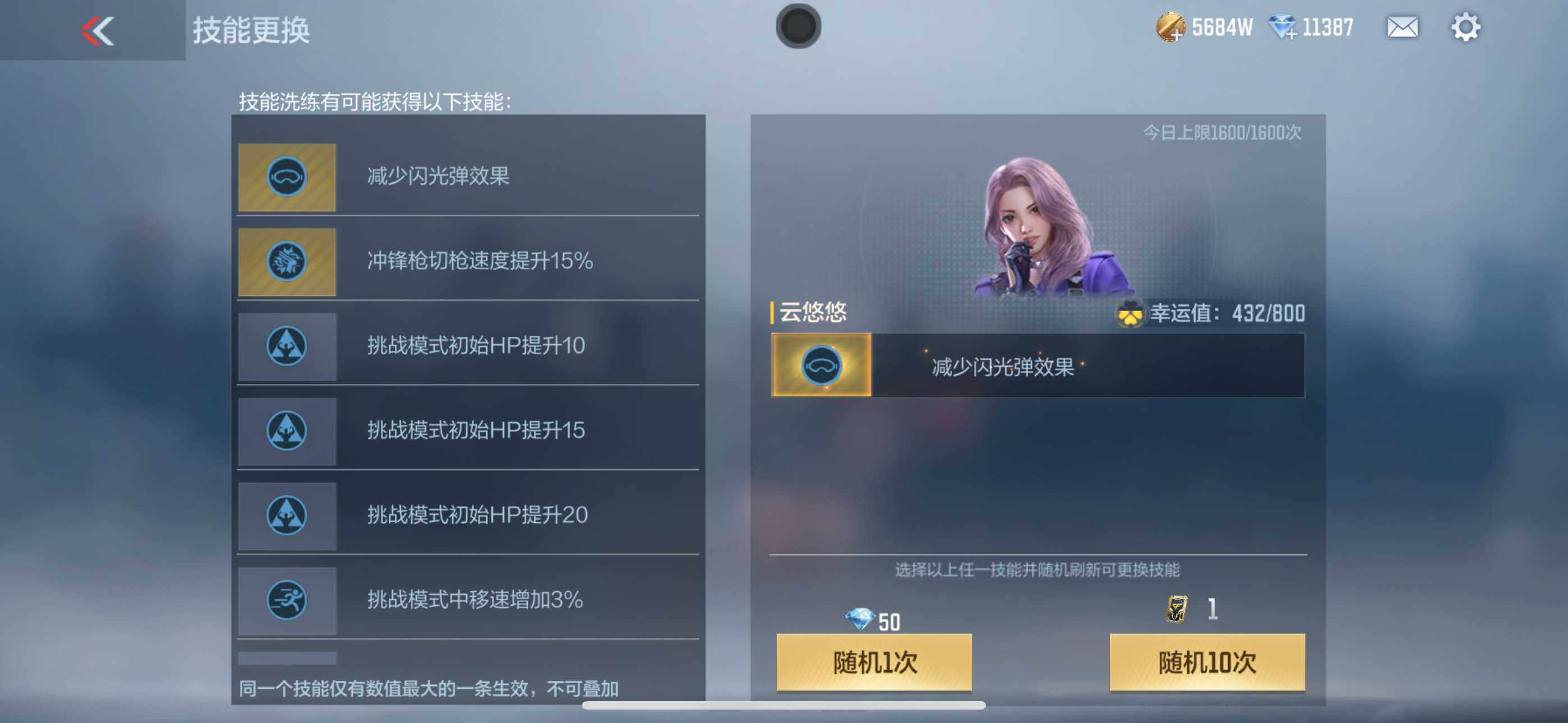 CFMXS330116枪战王者账号详情图45 CFMXS330116枪战王者账号详情图45