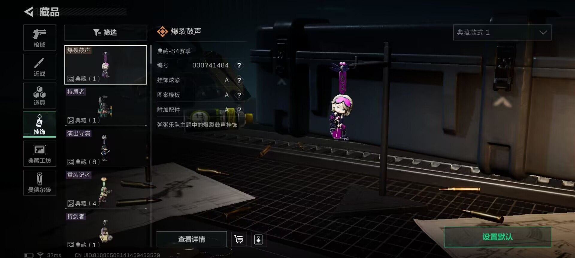 SJZEY35262三角洲行动账号详情图21 SJZEY35262三角洲行动账号详情图21