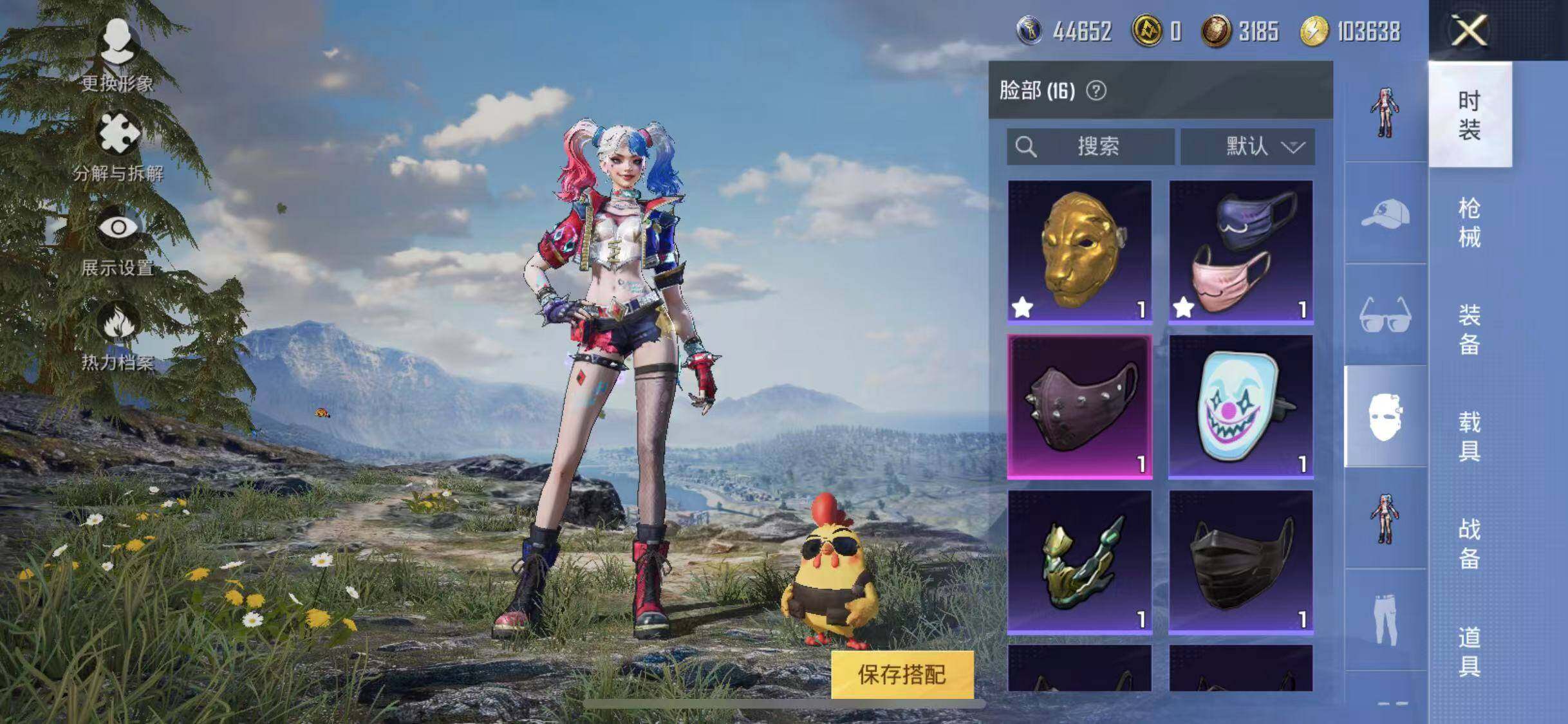 HPYXS3296121和平精英账号详情图6 HPYXS3296121和平精英账号详情图6