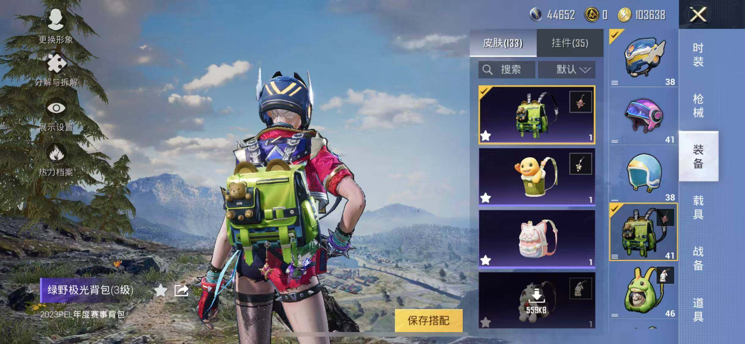 HPYXS3296121和平精英账号详情图7 HPYXS3296121和平精英账号详情图7
