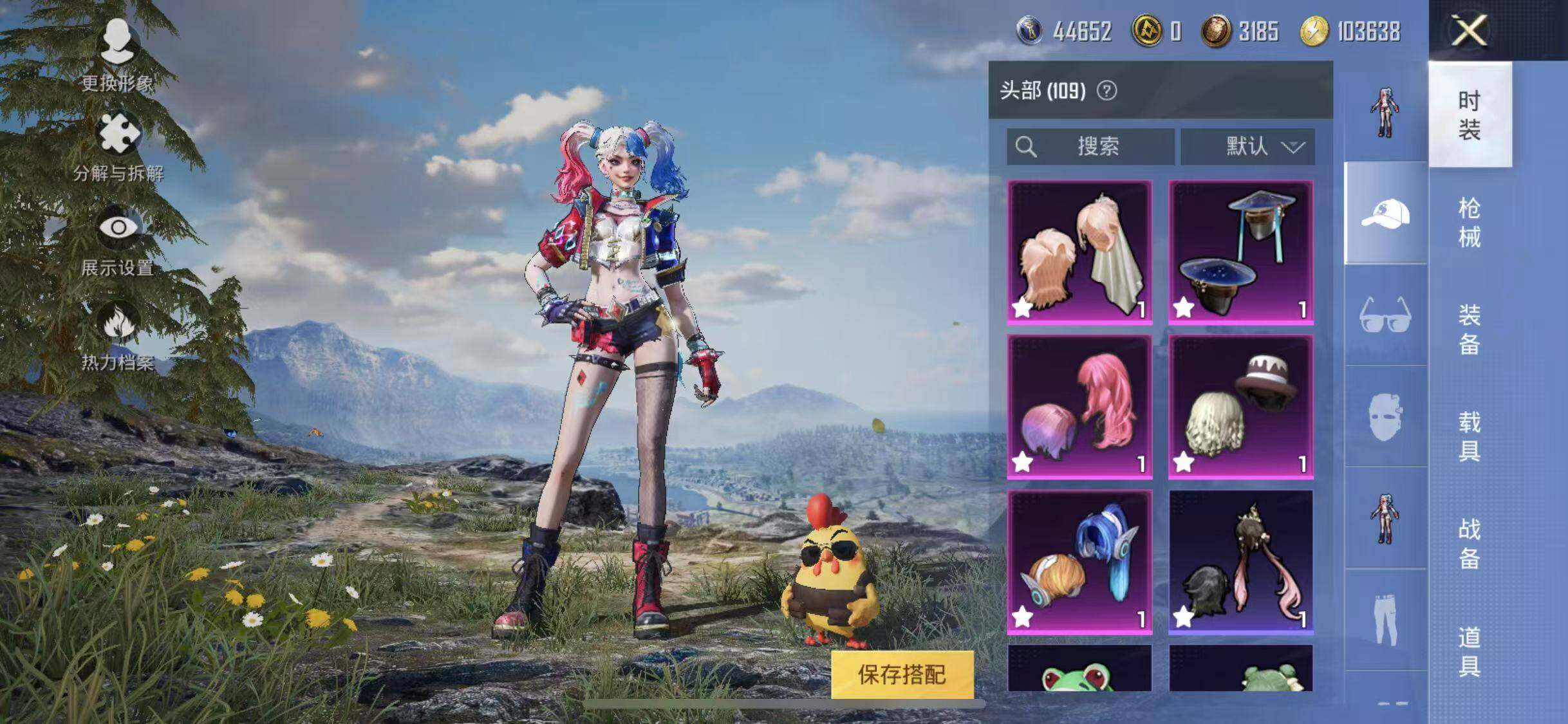 HPYXS3296121和平精英账号详情图13 HPYXS3296121和平精英账号详情图13