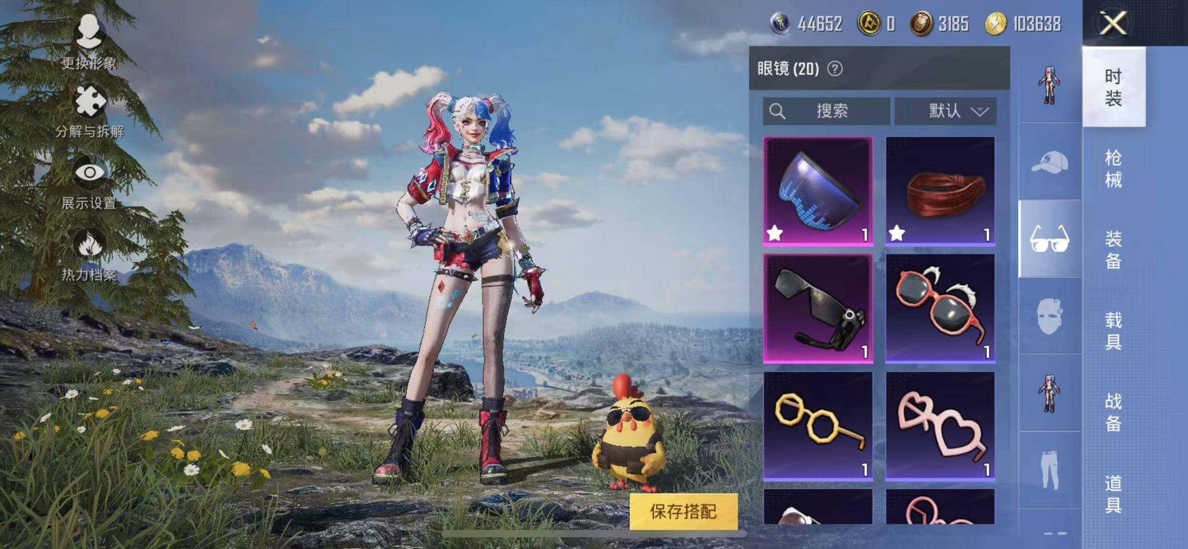HPYXS3296121和平精英账号详情图14 HPYXS3296121和平精英账号详情图14