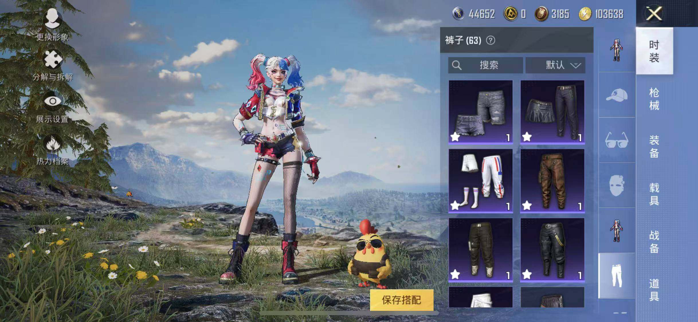 HPYXS3296121和平精英账号详情图16 HPYXS3296121和平精英账号详情图16