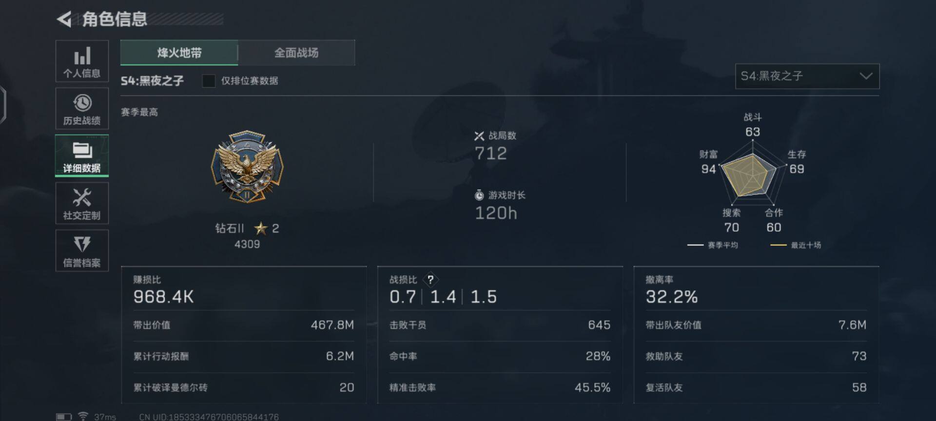 SJZEY35260三角洲行动账号详情图8 SJZEY35260三角洲行动账号详情图8