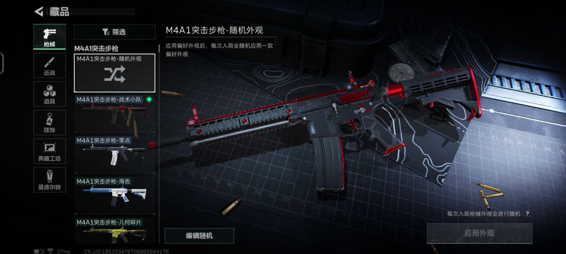 SJZEY35260三角洲行动账号详情图11 SJZEY35260三角洲行动账号详情图11