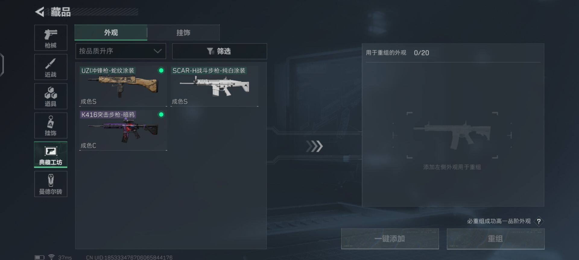 SJZEY35260三角洲行动账号详情图14 SJZEY35260三角洲行动账号详情图14