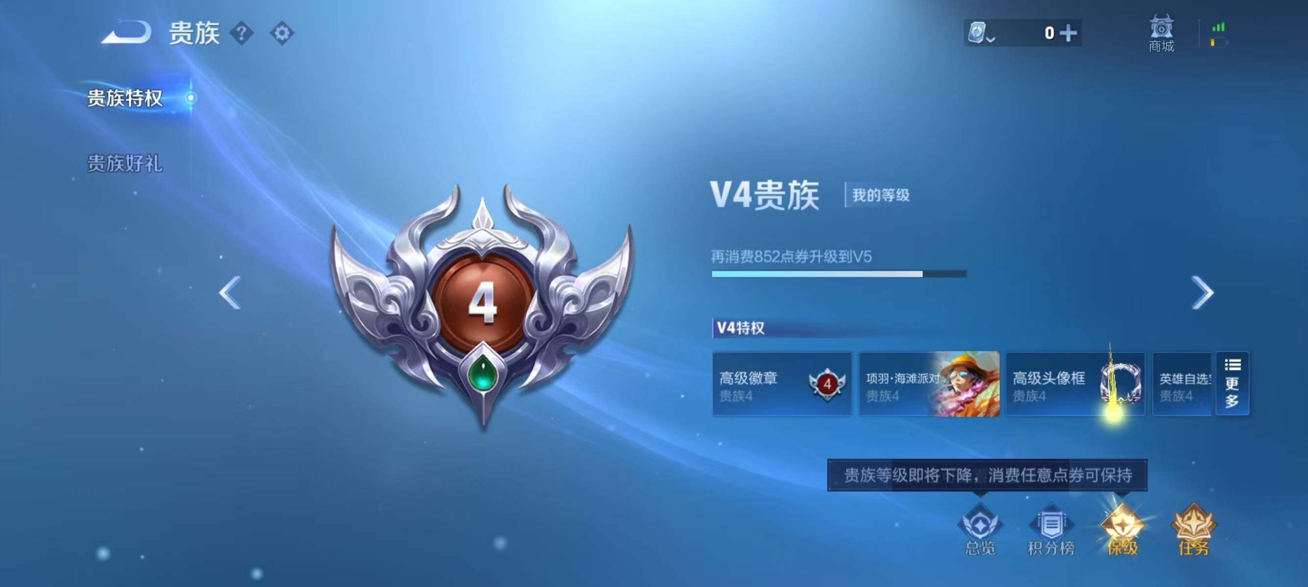 WZJZ3156722王者荣耀账号详情图10 WZJZ3156722王者荣耀账号详情图10