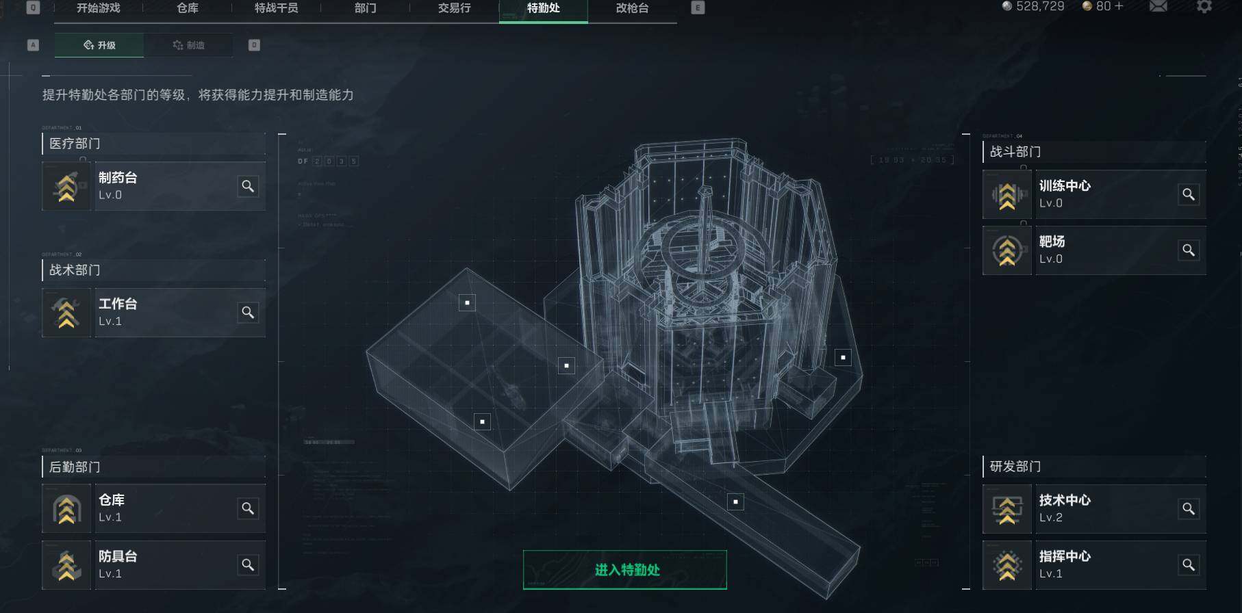 SJZEY35222三角洲行动账号详情图7 SJZEY35222三角洲行动账号详情图7