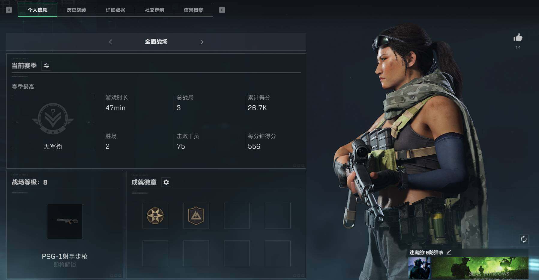 SJZEY35222三角洲行动账号详情图2 SJZEY35222三角洲行动账号详情图2