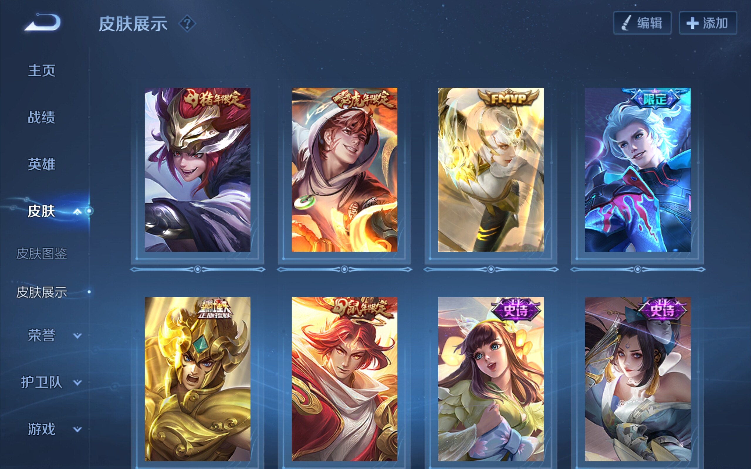 WZCMW3181117王者荣耀账号详情图5