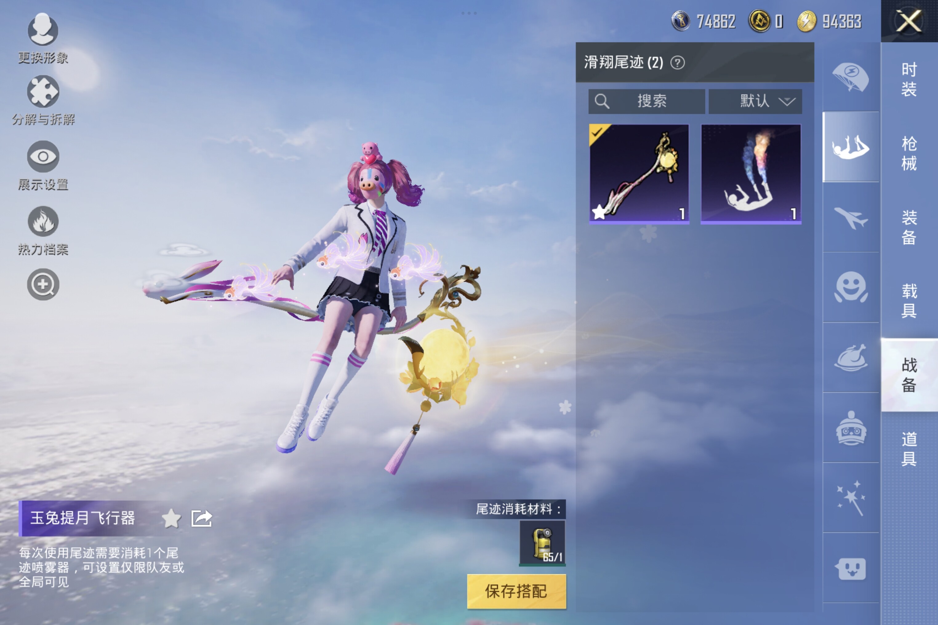 HPCMW3274333和平精英账号详情图14 HPCMW3274333和平精英账号详情图14