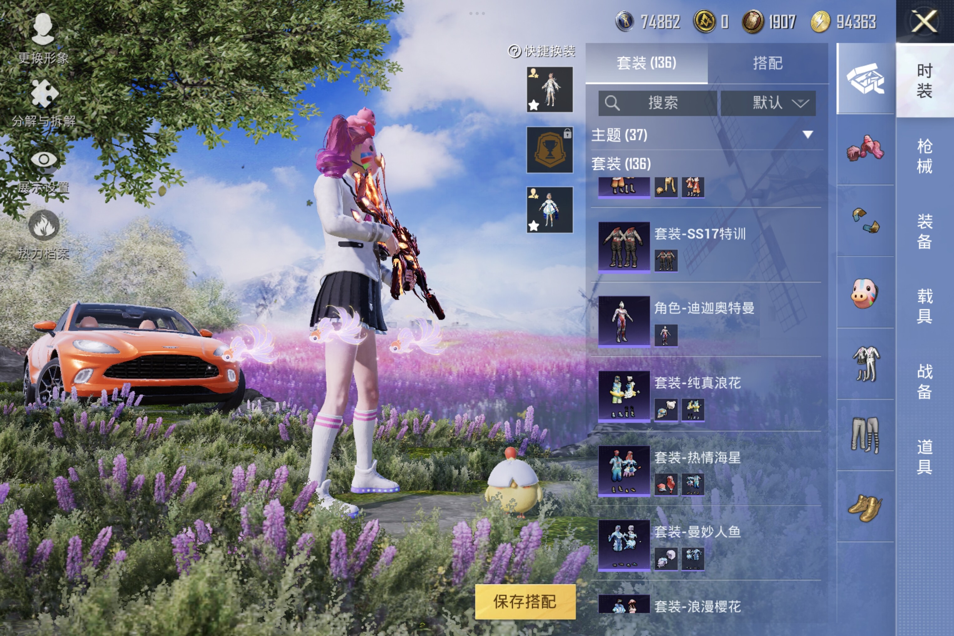 HPCMW3274333和平精英账号详情图18 HPCMW3274333和平精英账号详情图18