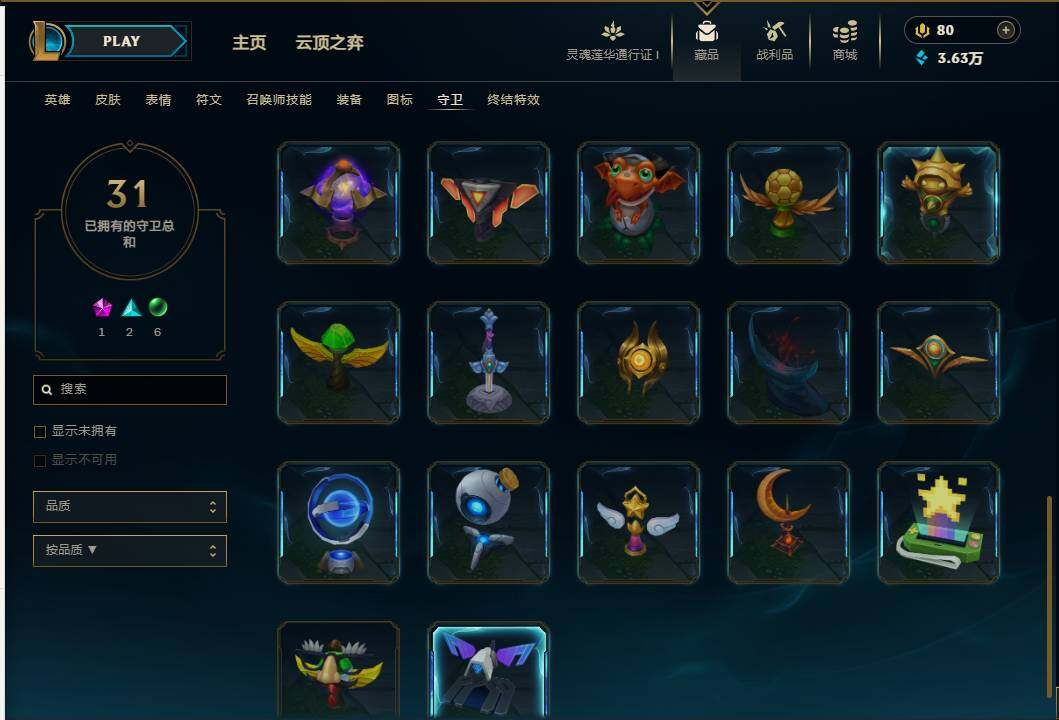 LOLEY36819英雄联盟账号详情图34 LOLEY36819英雄联盟账号详情图34