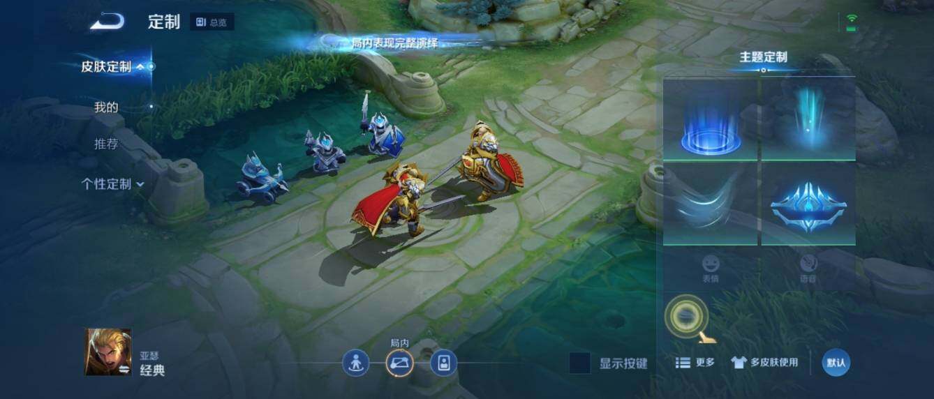 WZ033154102王者荣耀账号详情图11 WZ033154102王者荣耀账号详情图11