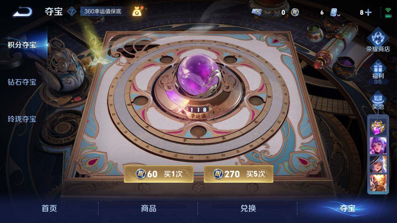 WZQM3156914王者荣耀账号详情图9 WZQM3156914王者荣耀账号详情图9