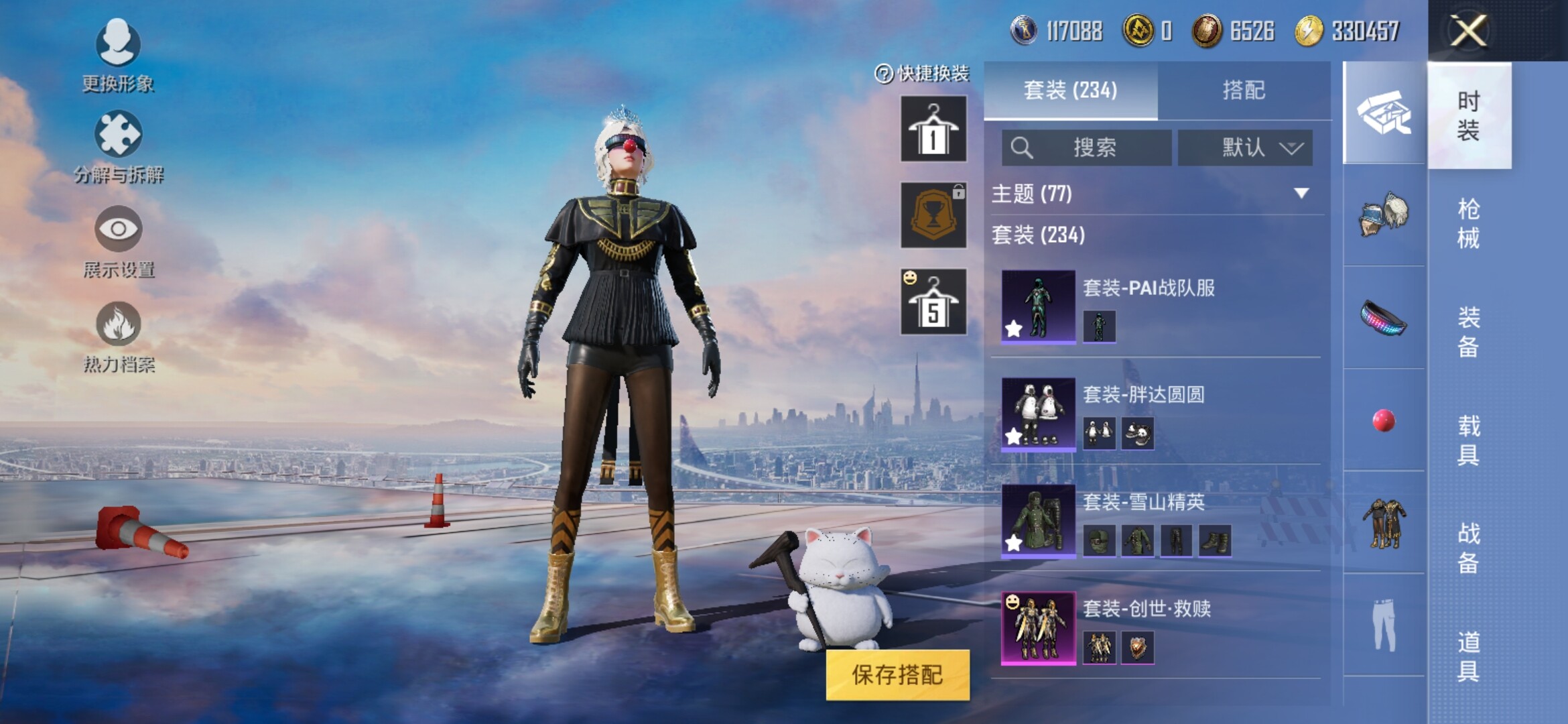 HPYXS3285320和平精英账号详情图7 HPYXS3285320和平精英账号详情图7