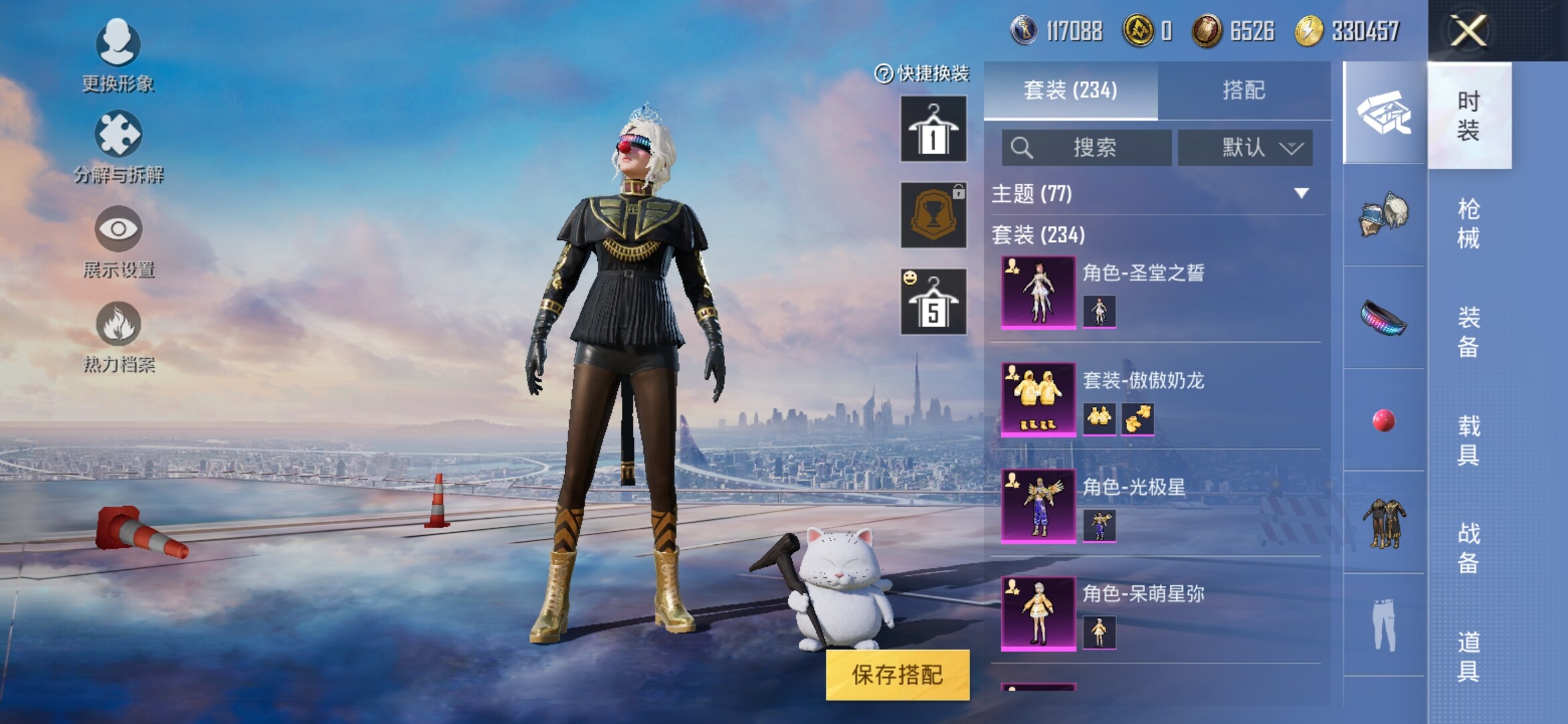 HPYXS3285320和平精英账号详情图8 HPYXS3285320和平精英账号详情图8