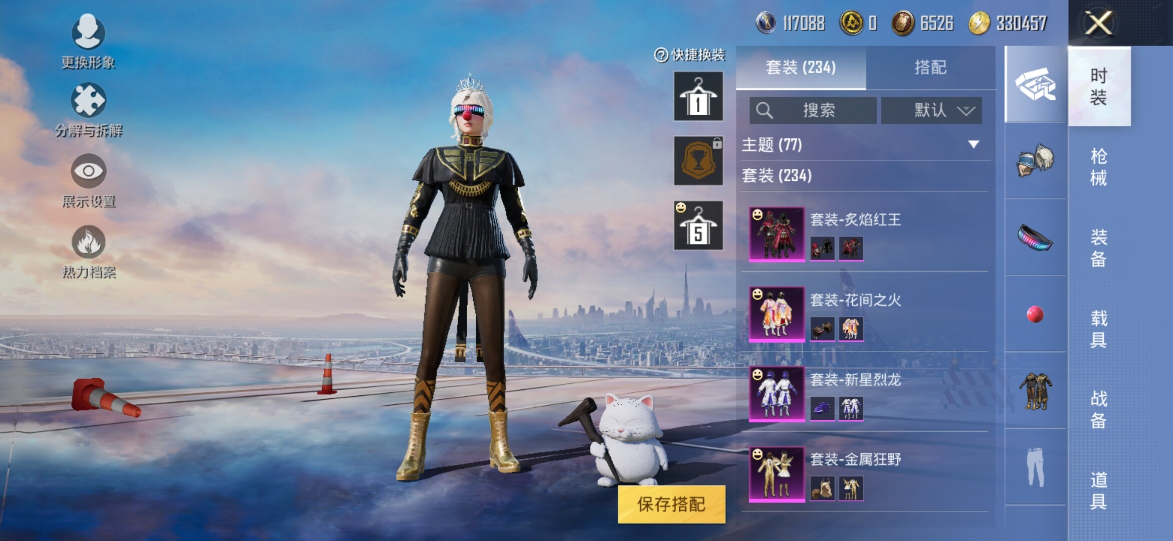 HPYXS3285320和平精英账号详情图10 HPYXS3285320和平精英账号详情图10