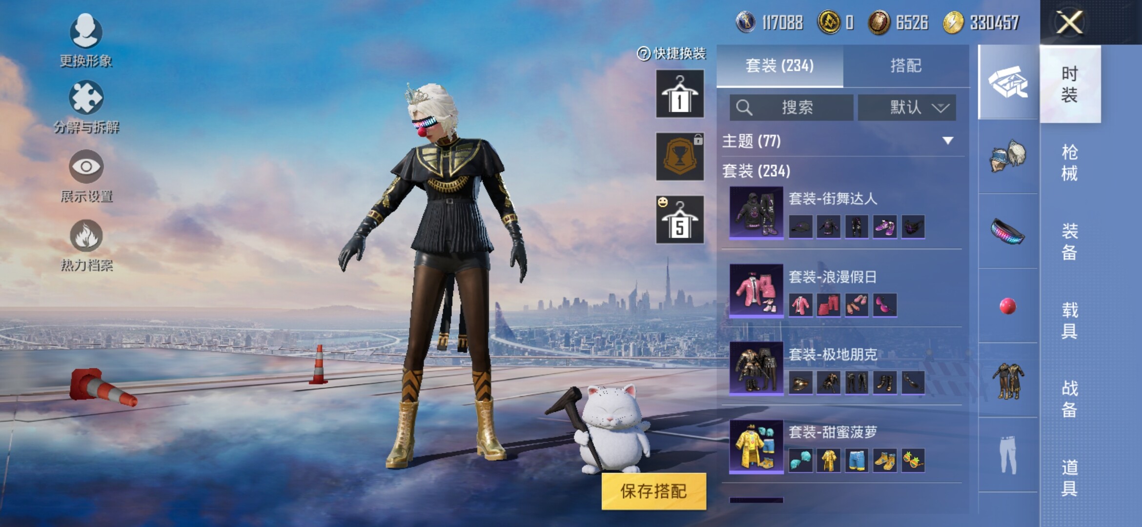 HPYXS3285320和平精英账号详情图15 HPYXS3285320和平精英账号详情图15
