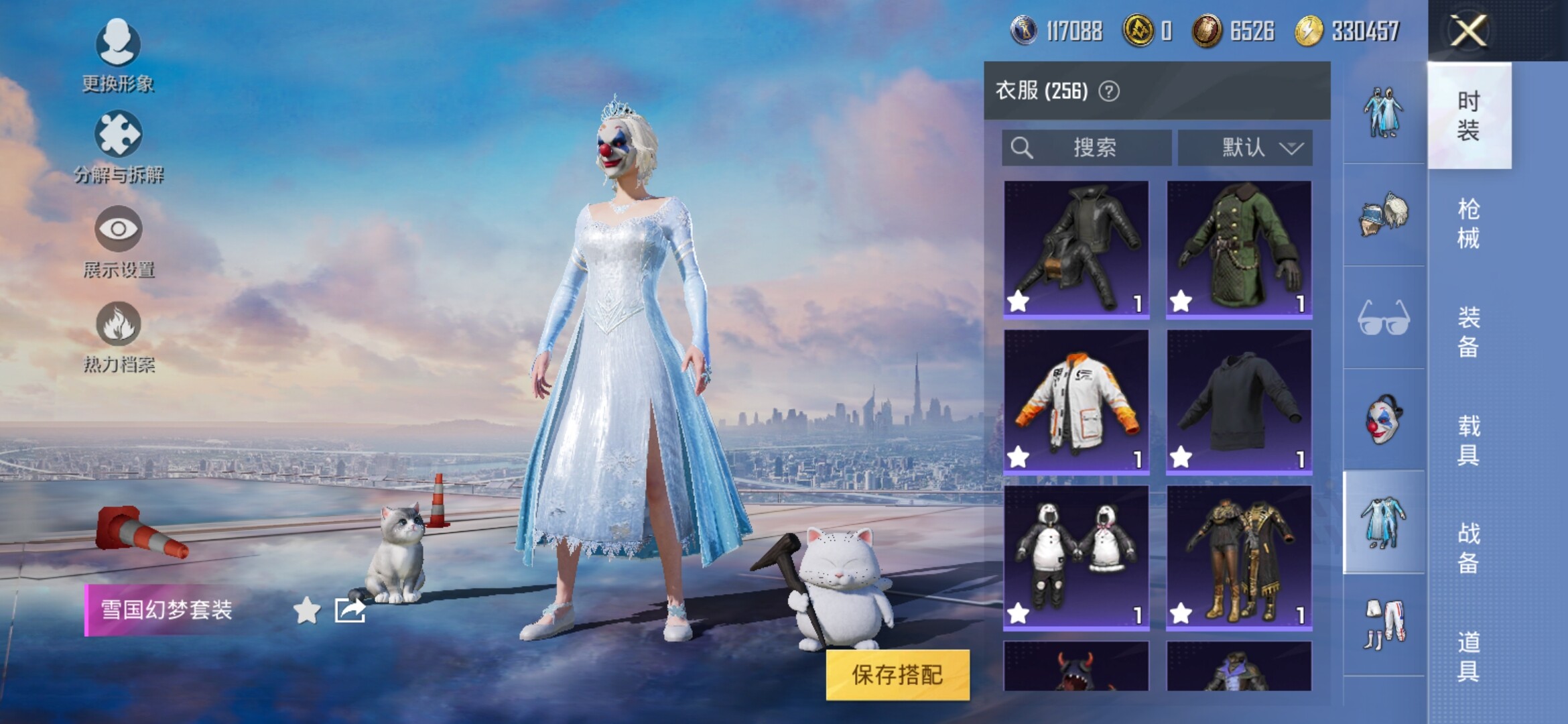 HPYXS3285320和平精英账号详情图17 HPYXS3285320和平精英账号详情图17