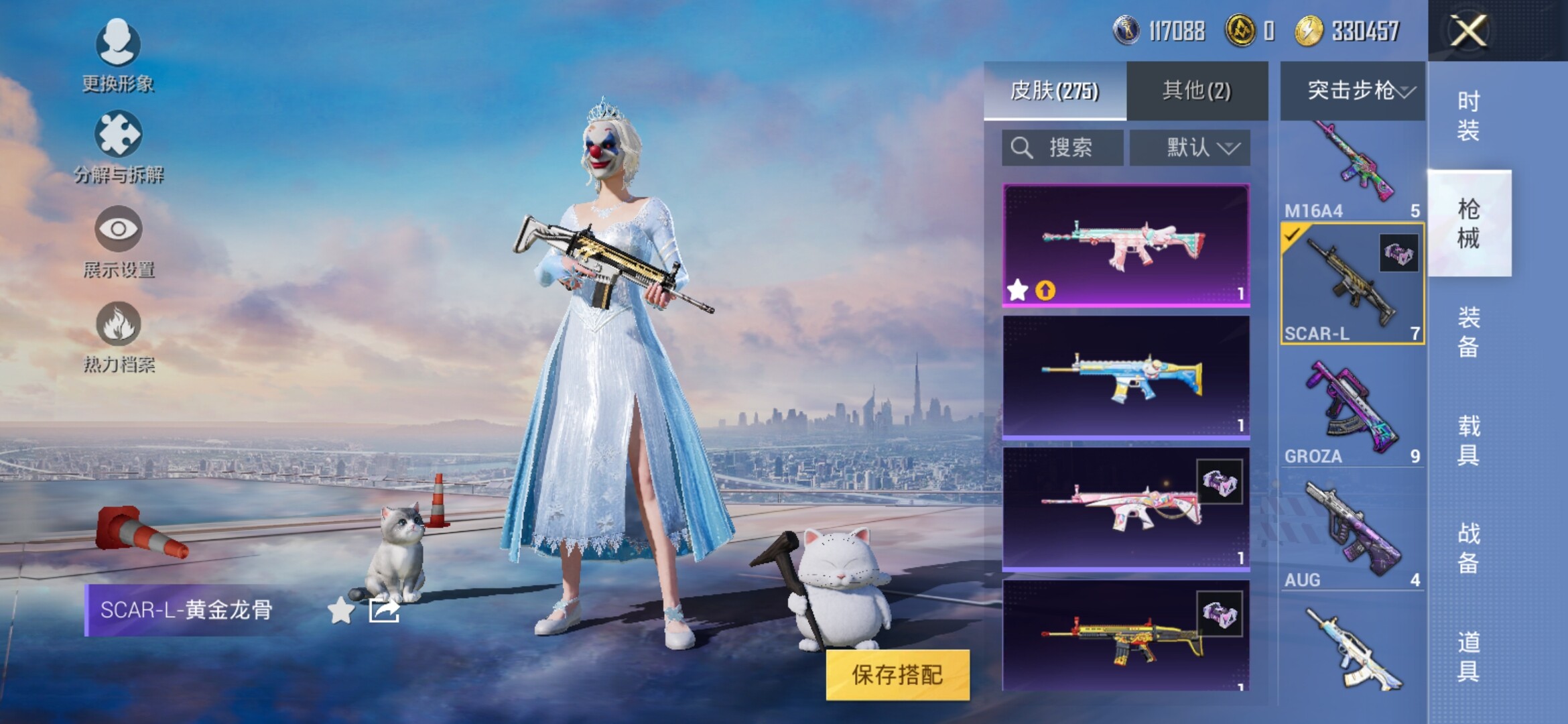 HPYXS3285320和平精英账号详情图20 HPYXS3285320和平精英账号详情图20
