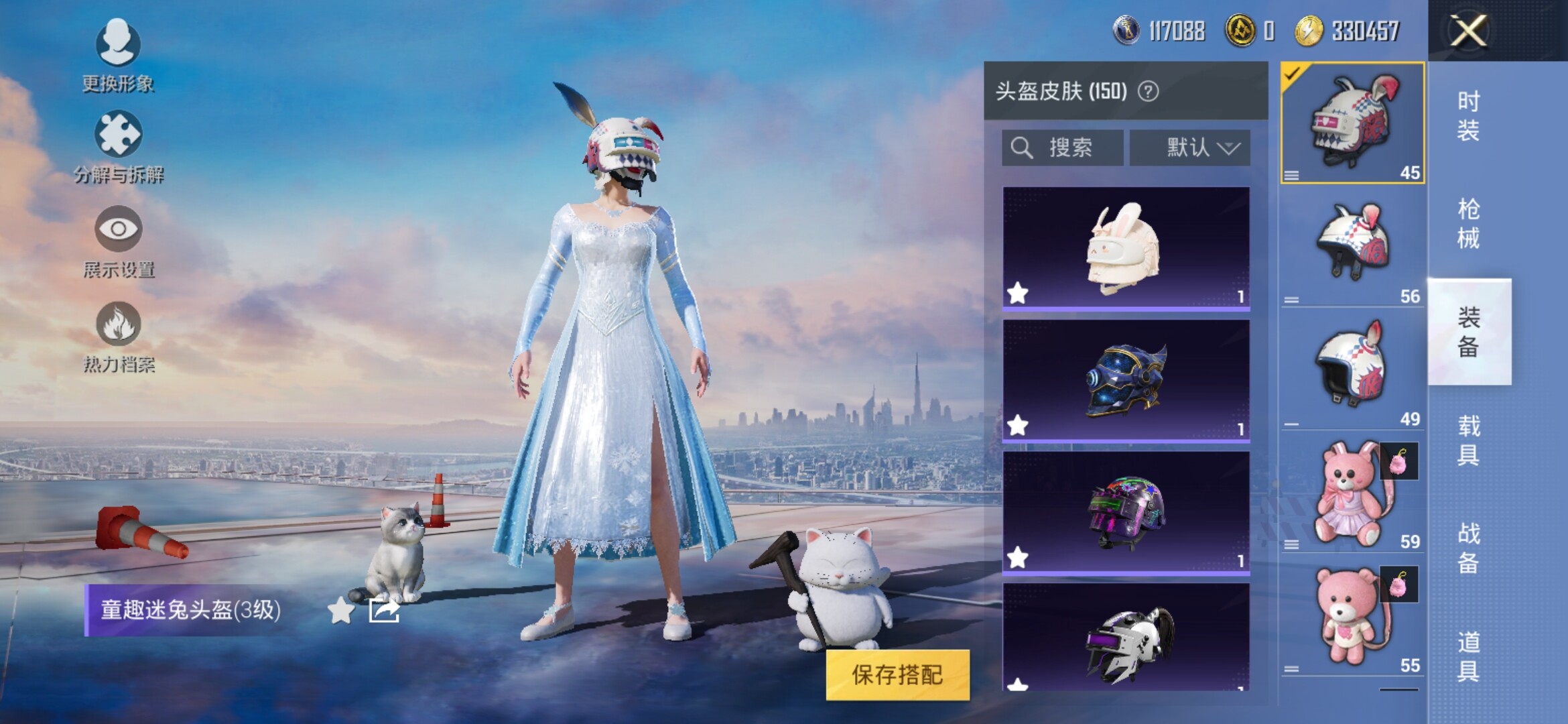 HPYXS3285320和平精英账号详情图24 HPYXS3285320和平精英账号详情图24