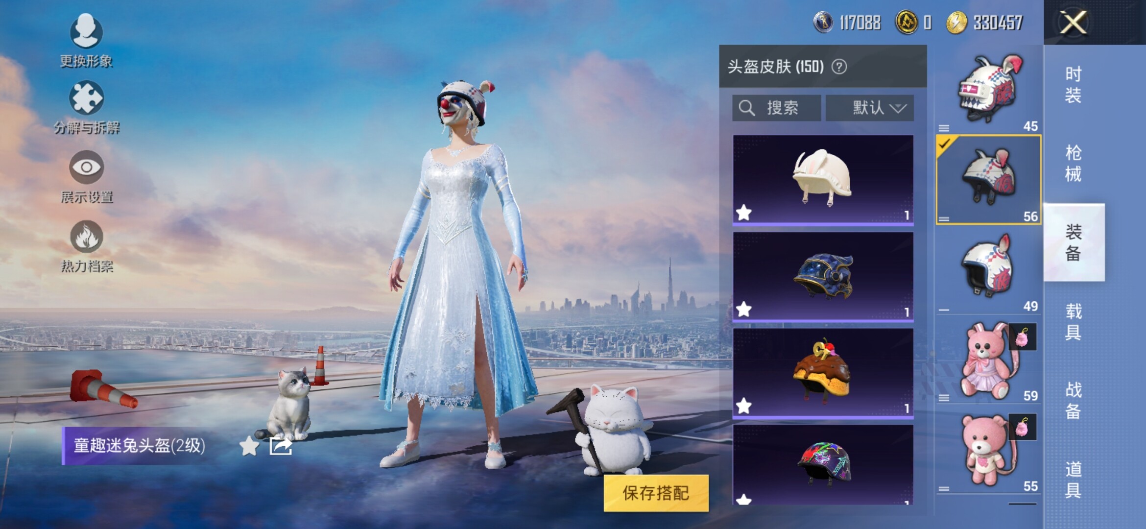 HPYXS3285320和平精英账号详情图25 HPYXS3285320和平精英账号详情图25