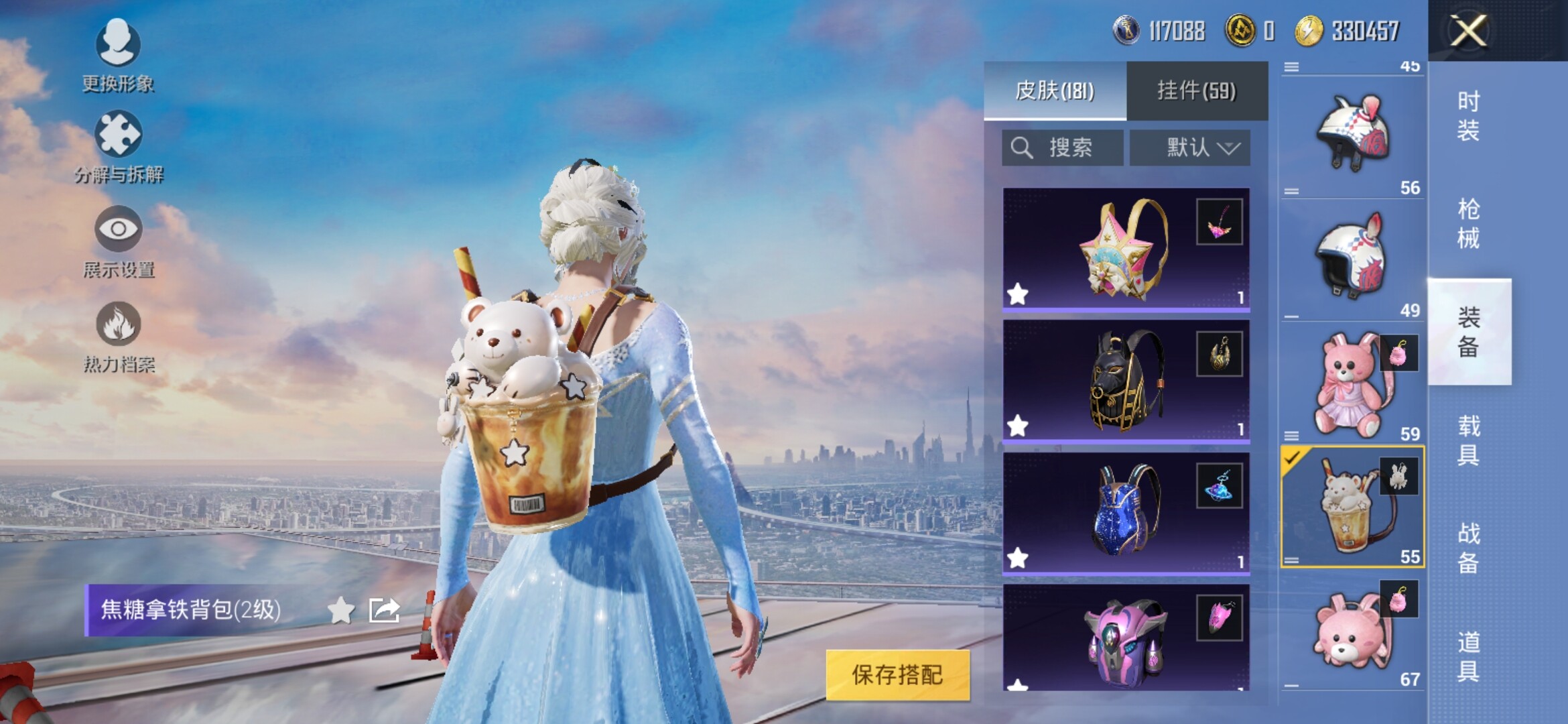 HPYXS3285320和平精英账号详情图28 HPYXS3285320和平精英账号详情图28