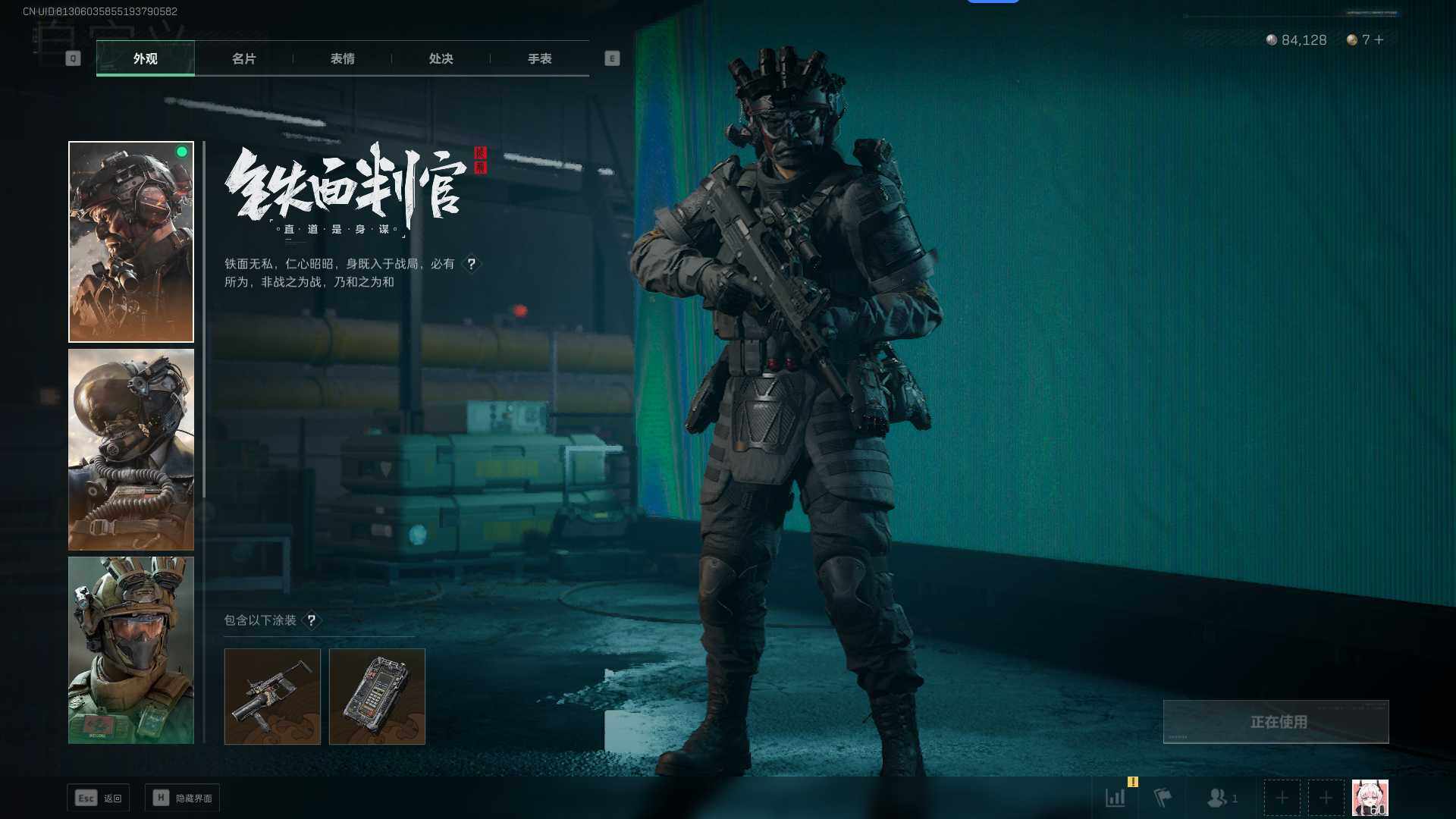 SJZEY35243三角洲行动账号详情图16 SJZEY35243三角洲行动账号详情图16