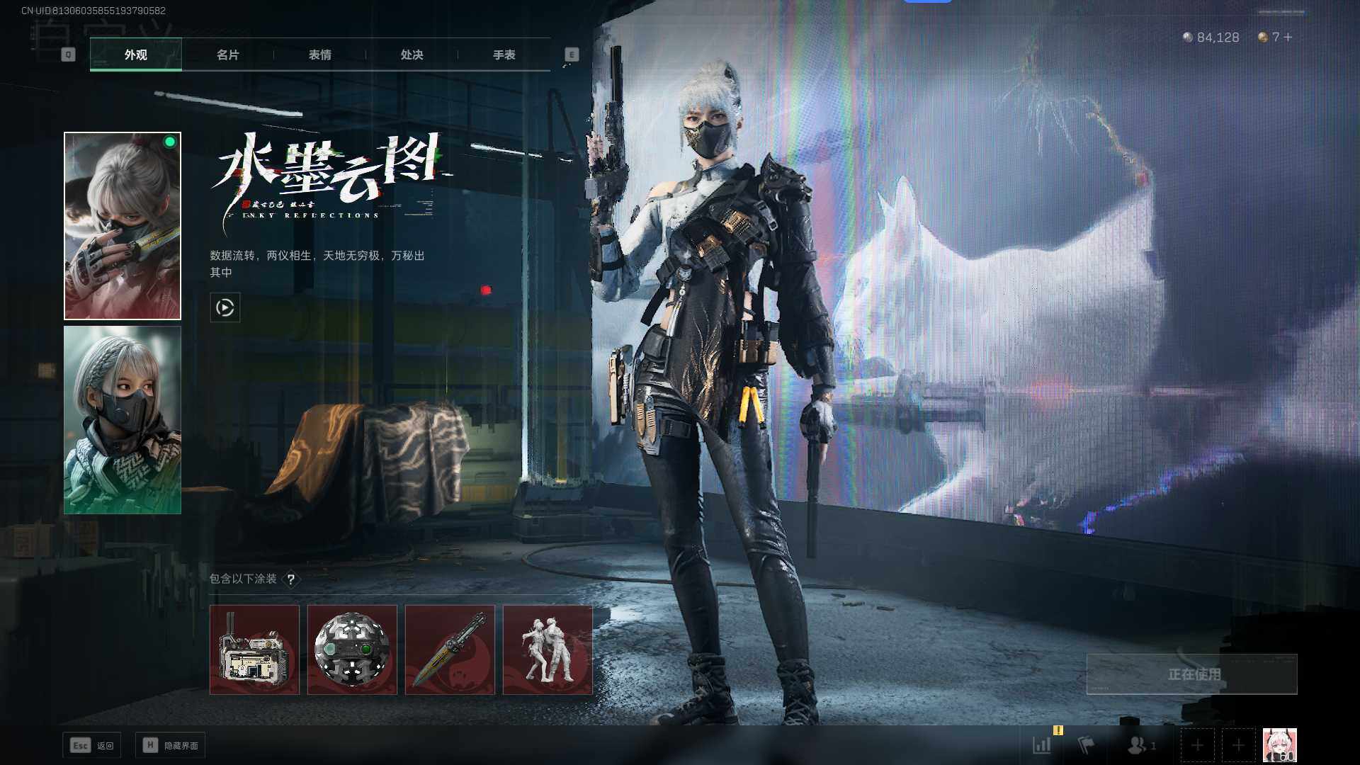 SJZEY35243三角洲行动账号详情图20 SJZEY35243三角洲行动账号详情图20