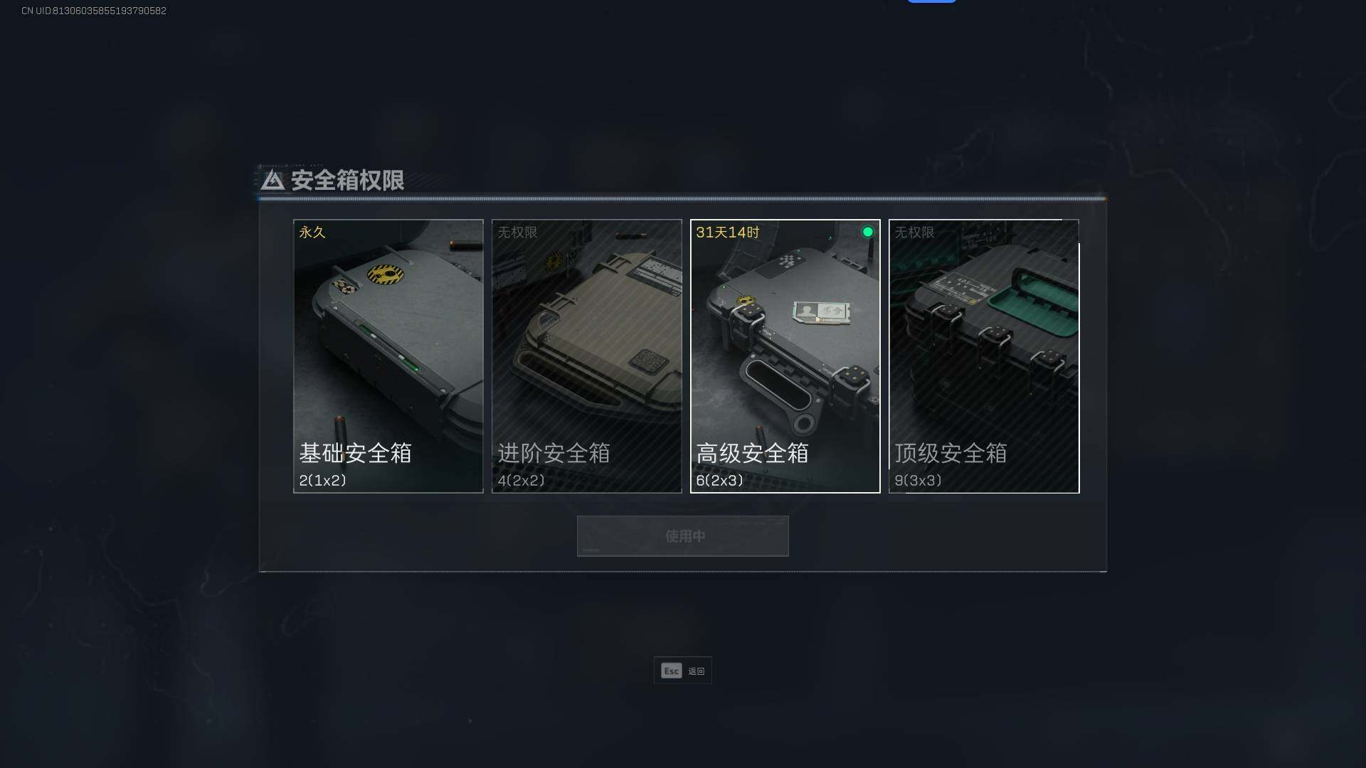 SJZEY35243三角洲行动账号详情图24 SJZEY35243三角洲行动账号详情图24